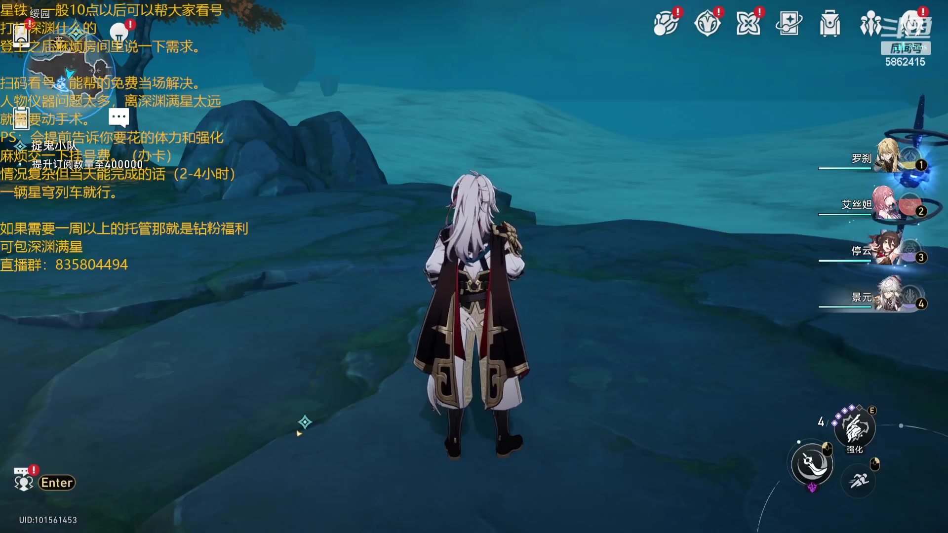 【2023-11-17 23点场】毕游侠：有罗刹符玄可以不抽霍霍