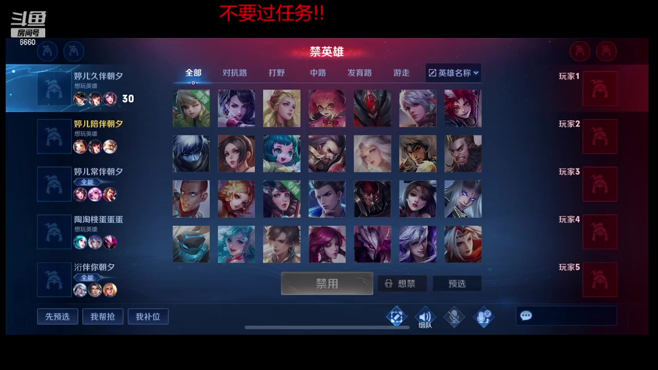 【2023-11-17 23点场】RW渡劫：战队赛冲冲冲 6660