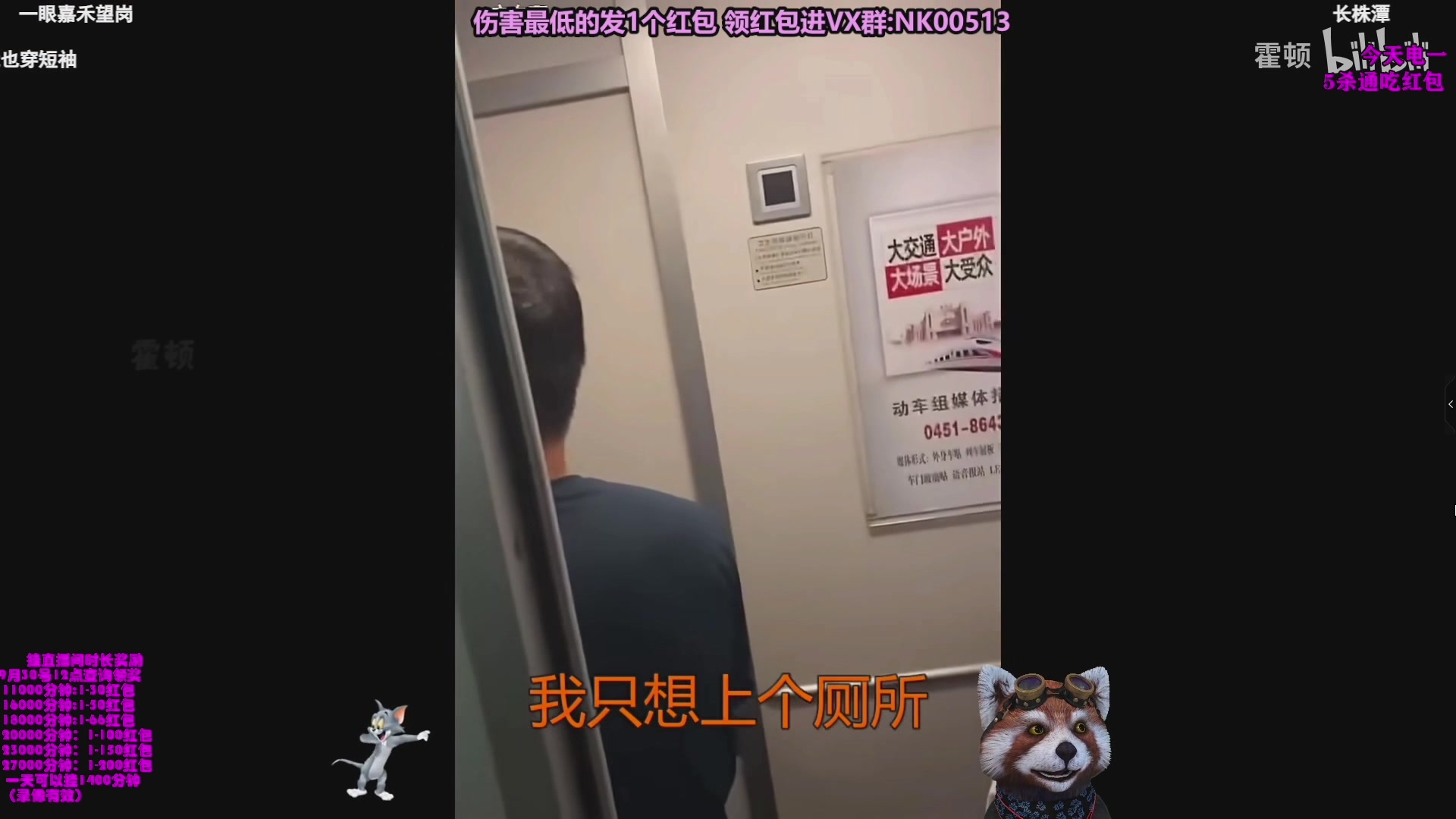 【2023-11-18 21点场】爷大干：无限火力走起！