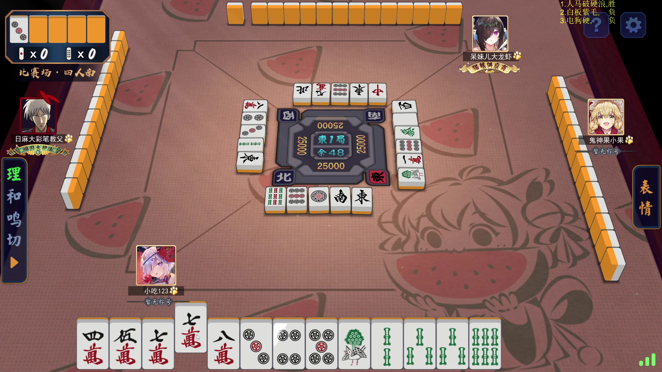 【2023-11-18 18点场】yyfyyf：随便娱乐！