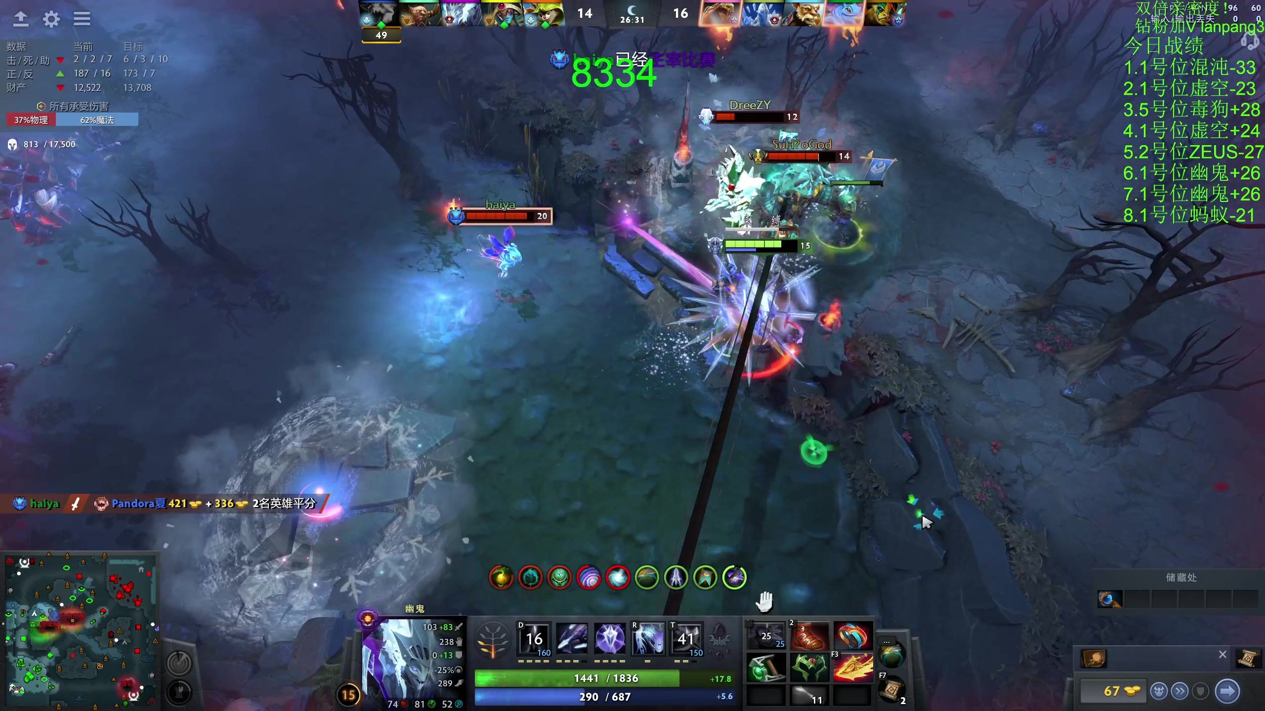 【2023-11-18 16点场】龚建ZSMJ：快乐DOTA！