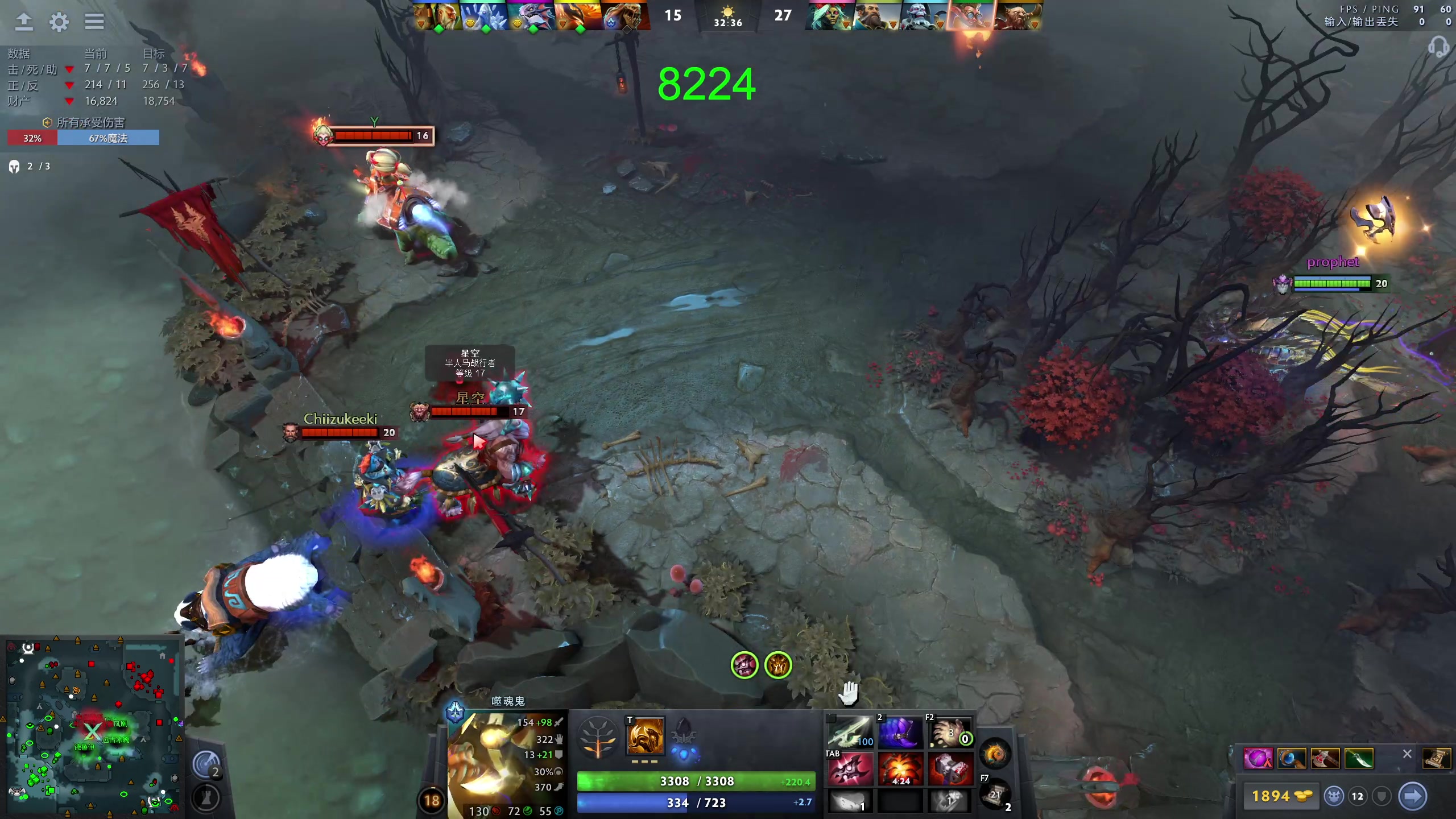 【2023-11-19 18点场】龚建ZSMJ：快乐DOTA！
