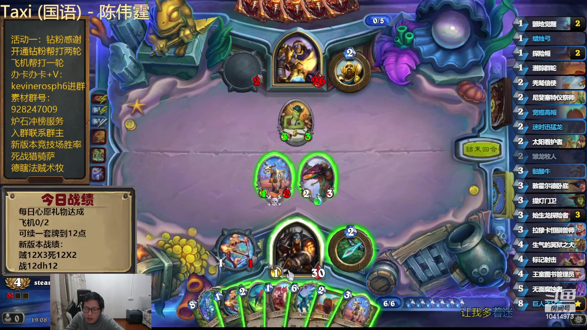 【2023-11-18 18点场】完美竞技古尔丹：每日12胜，自选