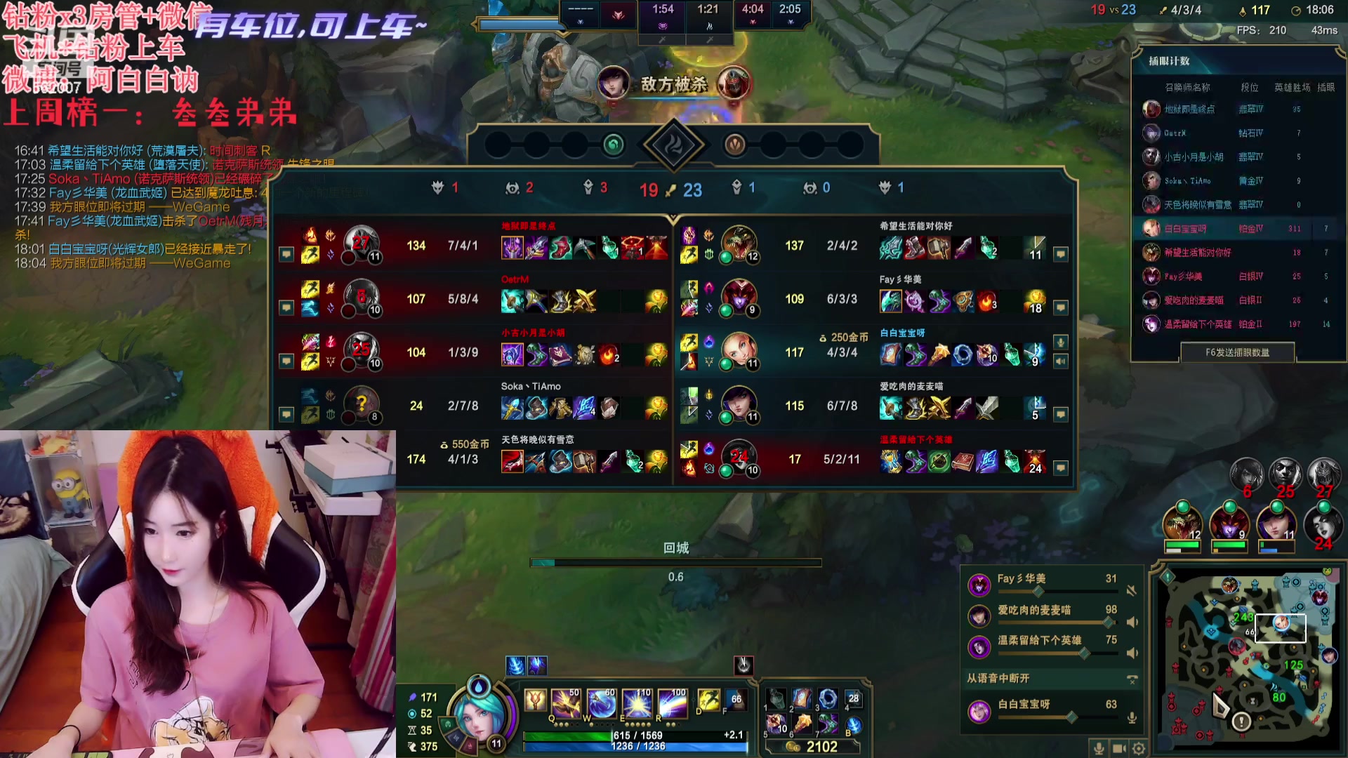 【2023-11-18 21点场】白菇凉：阿白白：艾欧尼亚有车位哟