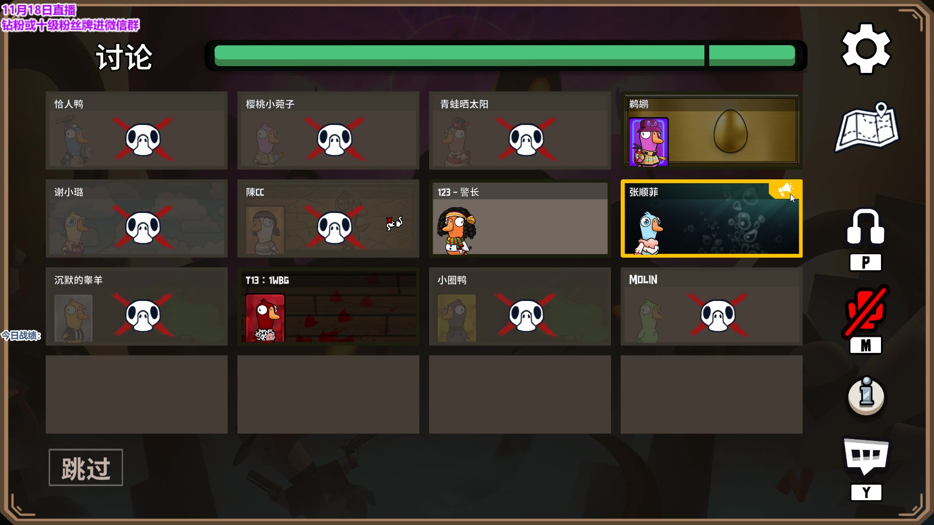 【2023-11-19 02点场】初音未来灰飞：初音：S10是我的版本 谁赞成？谁反对？