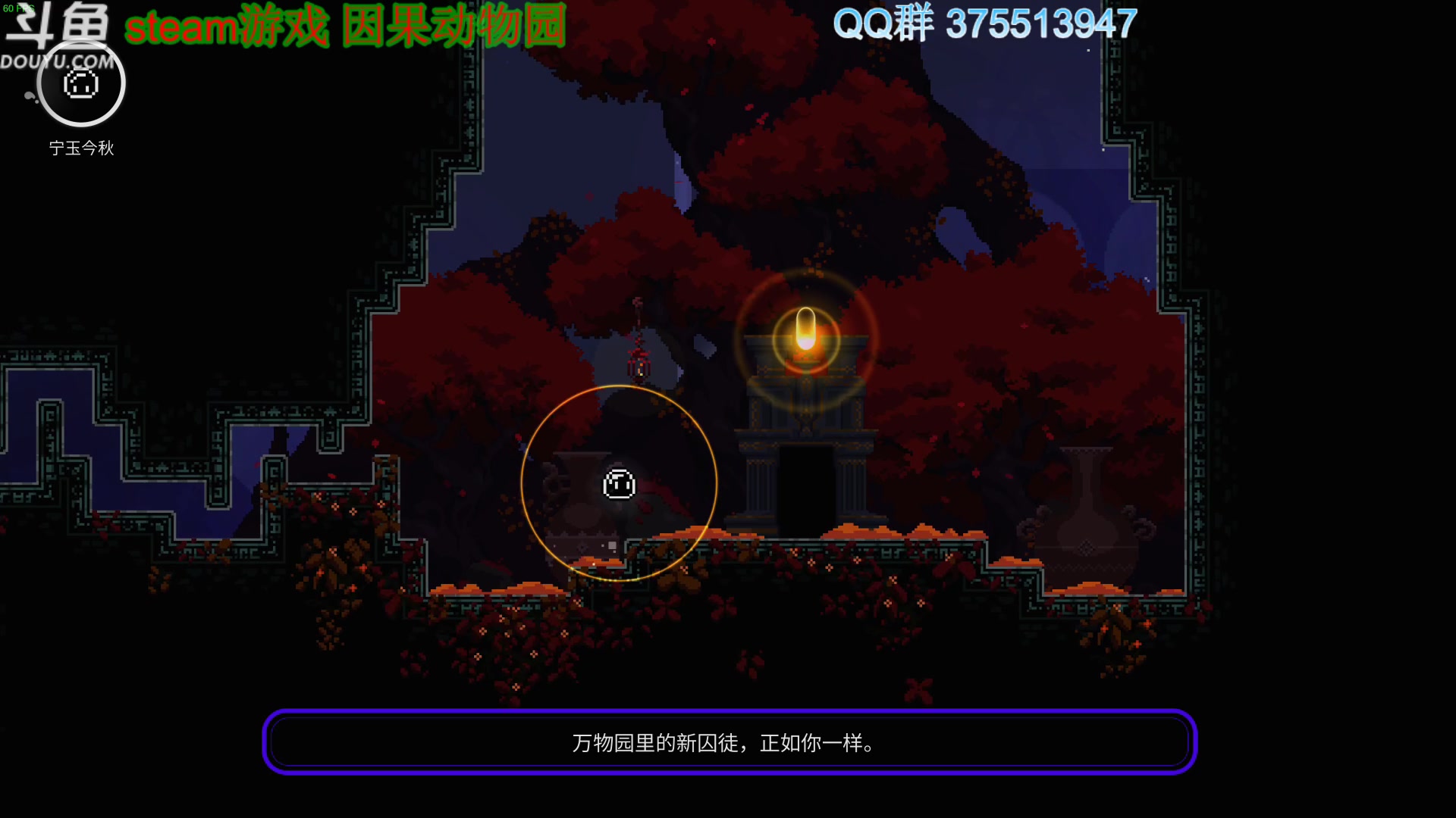 【2023-11-18 13点场】its宁玉今秋：小宁直播的都是好游戏呢