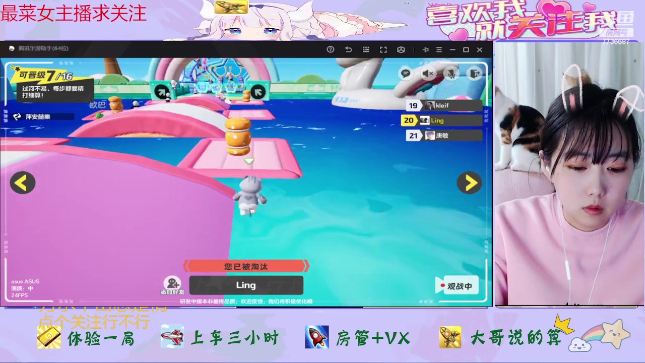 【2023-11-19 17点场】停留在雨中Cium：元梦之星来了哦