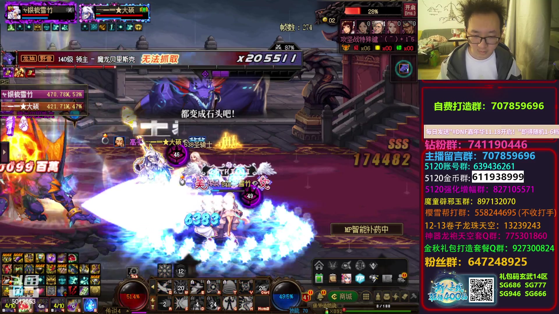 【2023-11-19 21点场】银樰不是银雪：联动拳皇98，2个攻坚战！