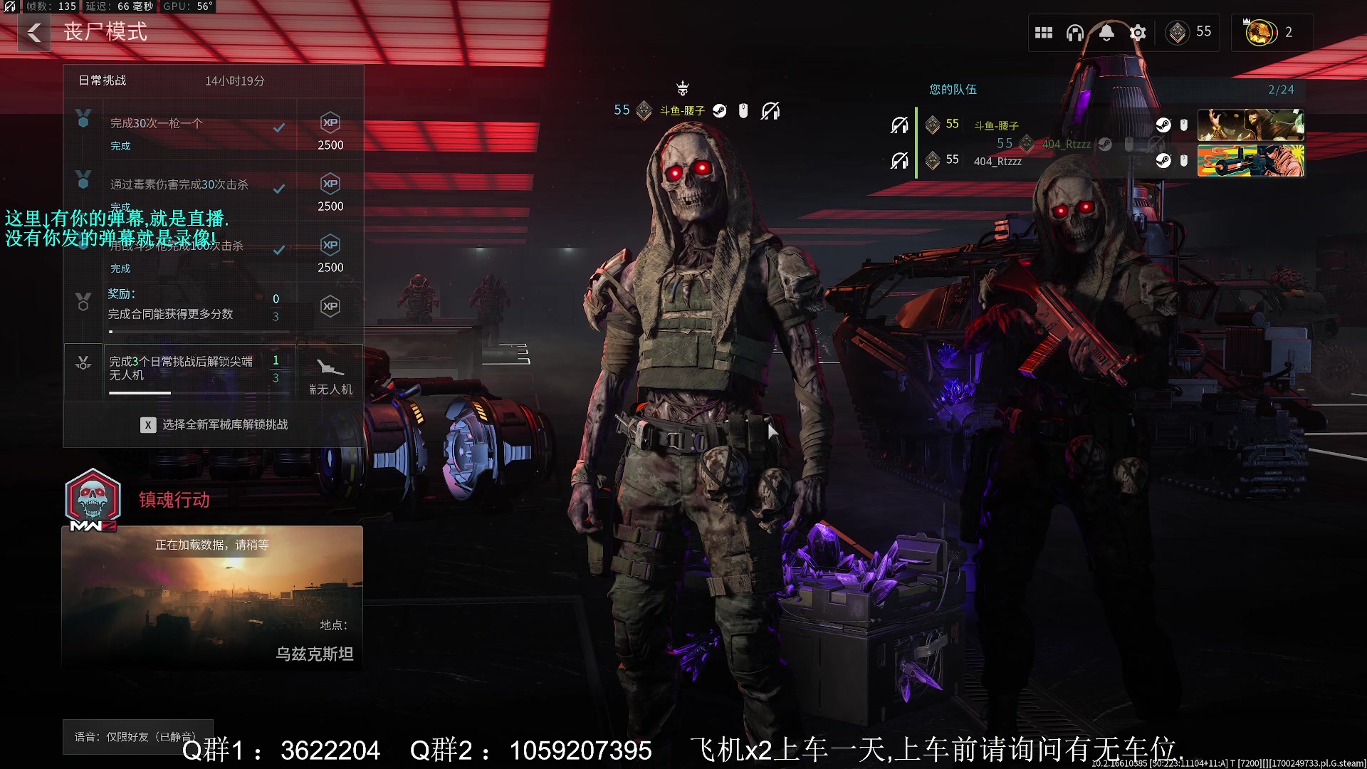 【2023-11-18 22点场】Zy丶腰子：COD20来了!冲冲冲!