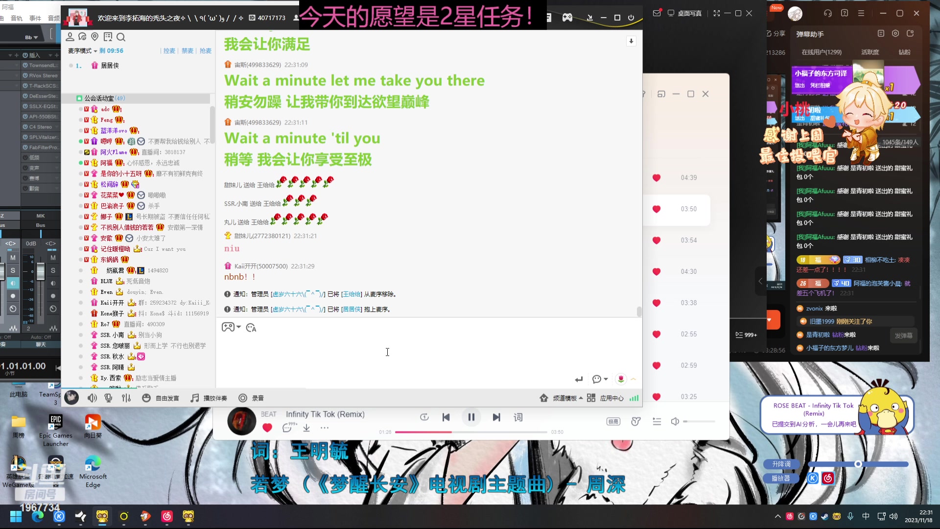 【2023-11-18 21点场】阿福Afuuu：是抽象，是舞者，更是歌手