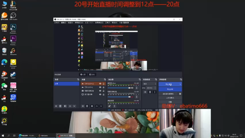 【2023-11-19 10点场】恶霸提莫：新版本我无敌了！