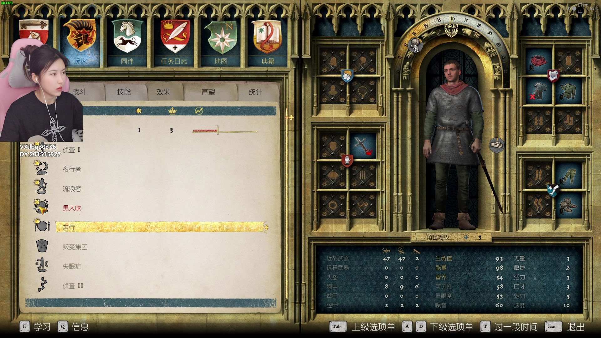 【2023-11-19 13点场】十三三三：【十三】今天是《天国拯救》