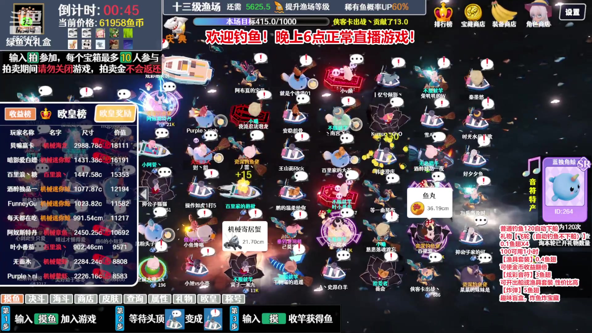 【2023-11-19 17点场】百里浪丶：双倍亲密度！钻粉四倍！