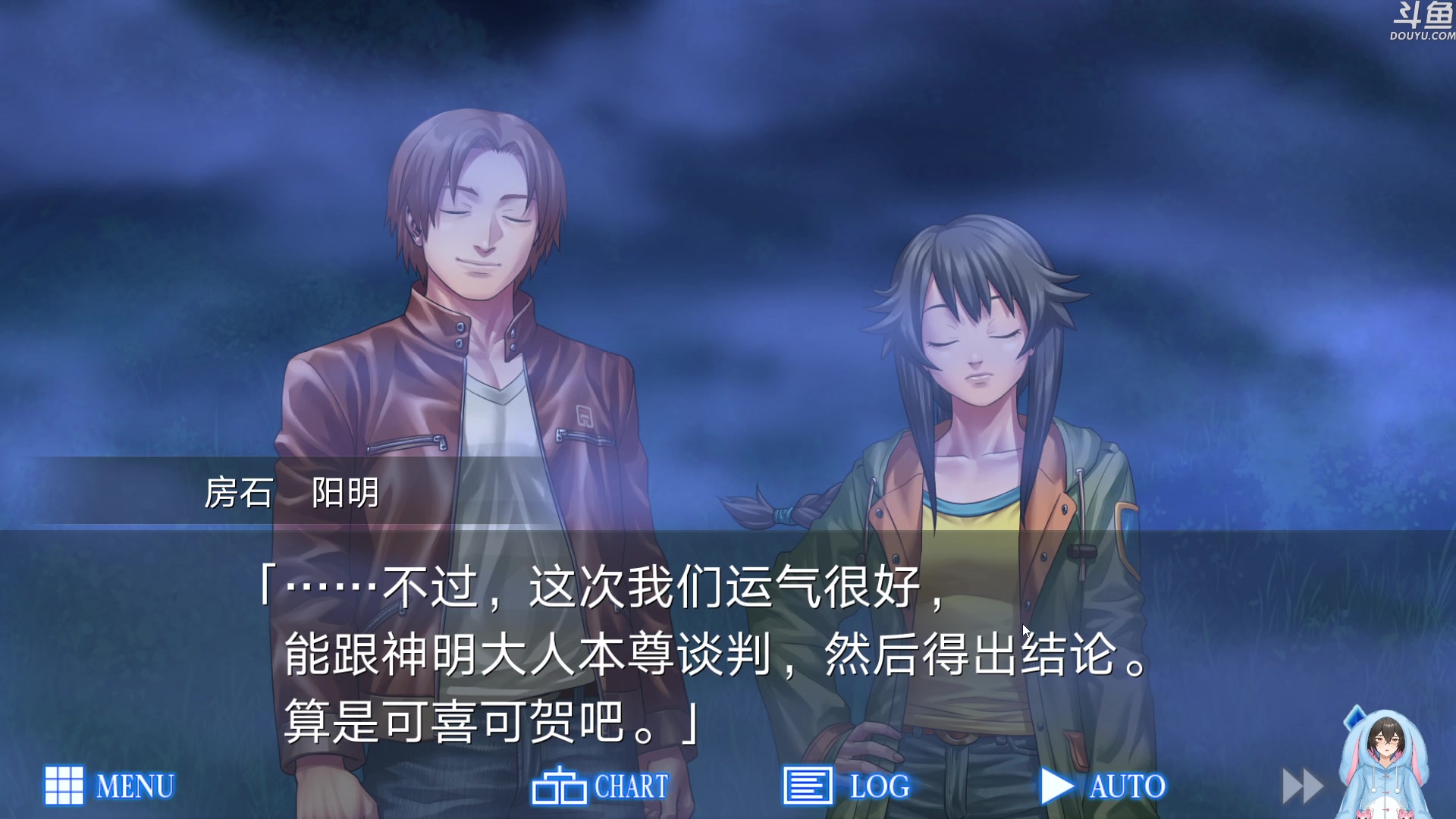 【2023-11-19 02点场】预言家lol：人狼村四周目启动！