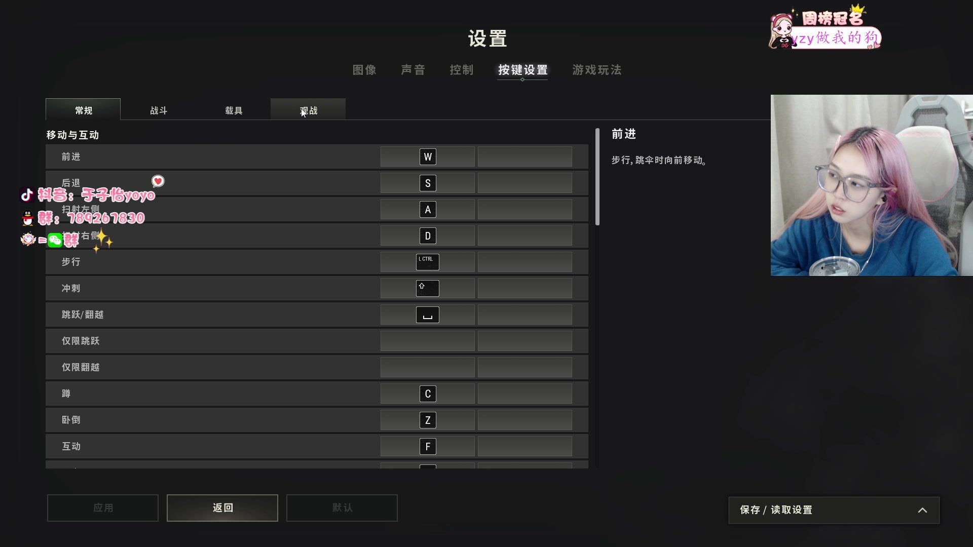 【2023-11-19 0点场】于子怡yoyo:【yzy】看看比赛
