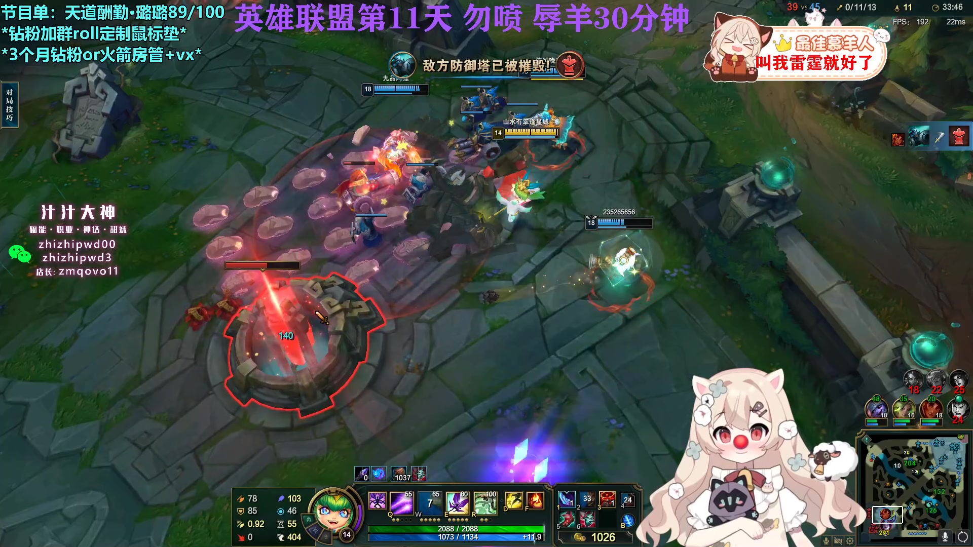 【2023-11-19 01点场】请给我画一只羊：小羊：21:30联谊赛 UwU❤