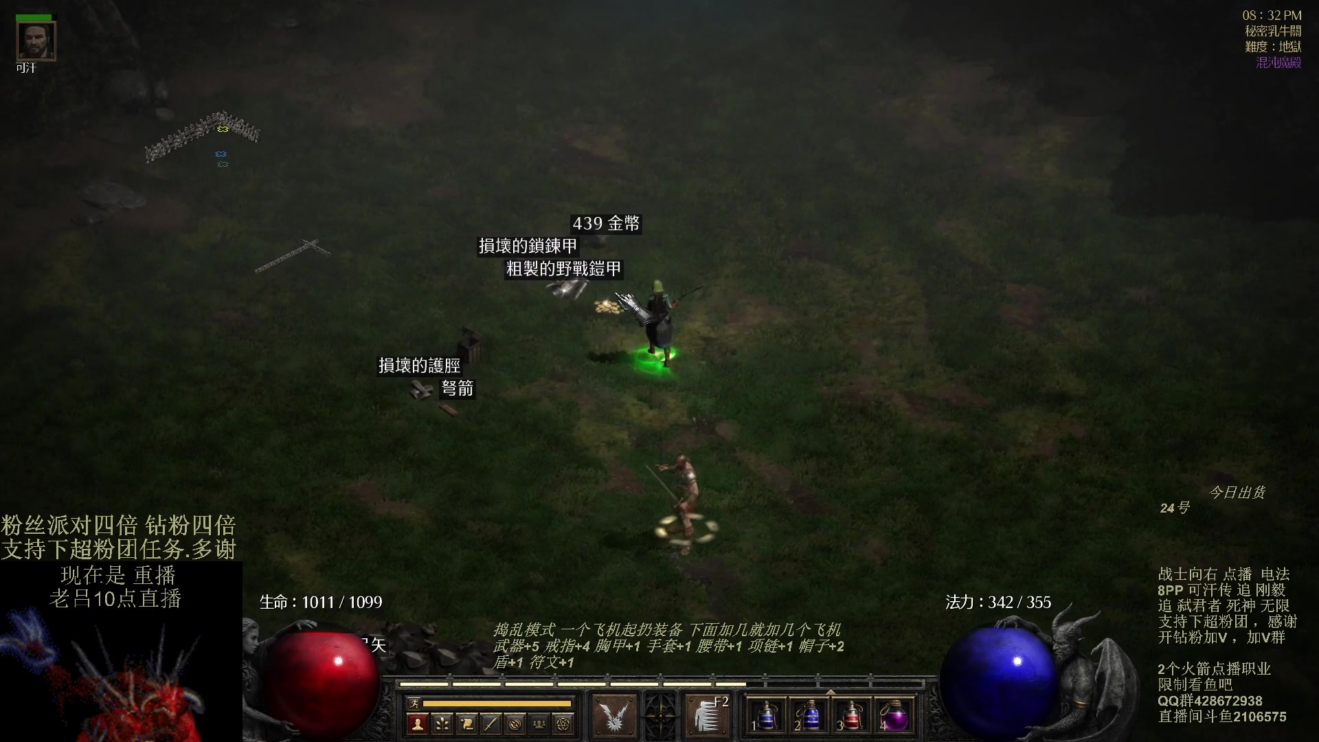 【2023-11-19 00点场】英雄吕布：暗黑 专家 8PP电法 可汗传 开荒