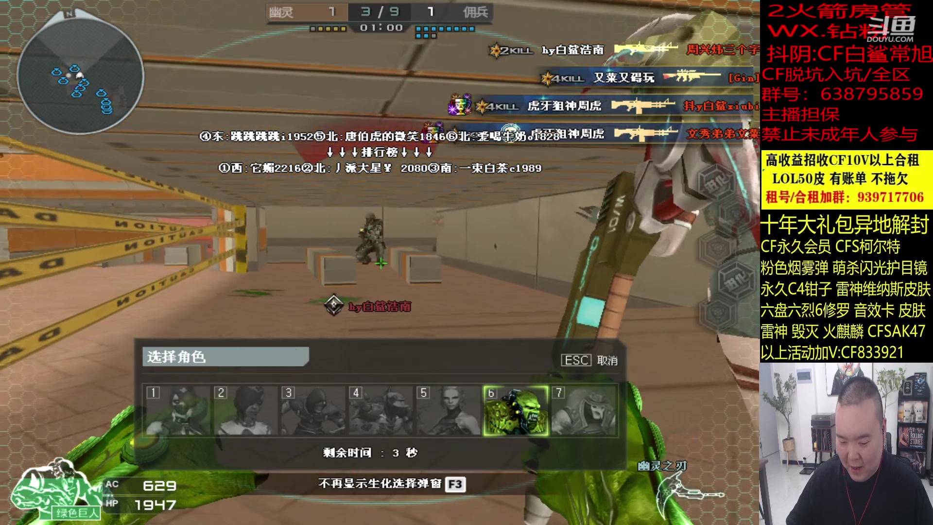 【2023-11-18 22点场】白鲨常旭DBQ：黄金双倍.打打卡兄弟们