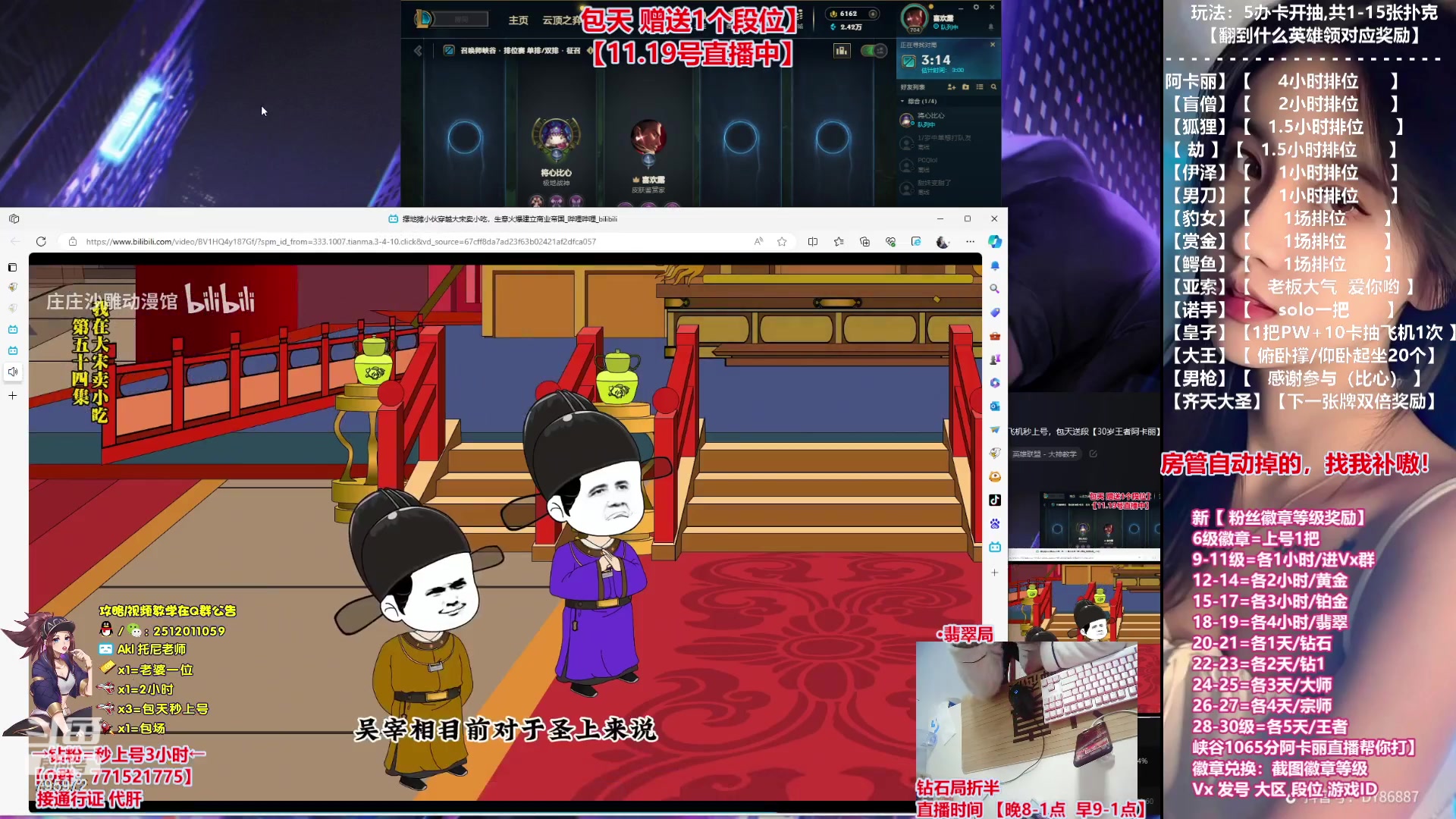 【2023-11-19 19点场】Akl托尼老师：飞机秒上号，包天送段【30岁王者阿卡丽】