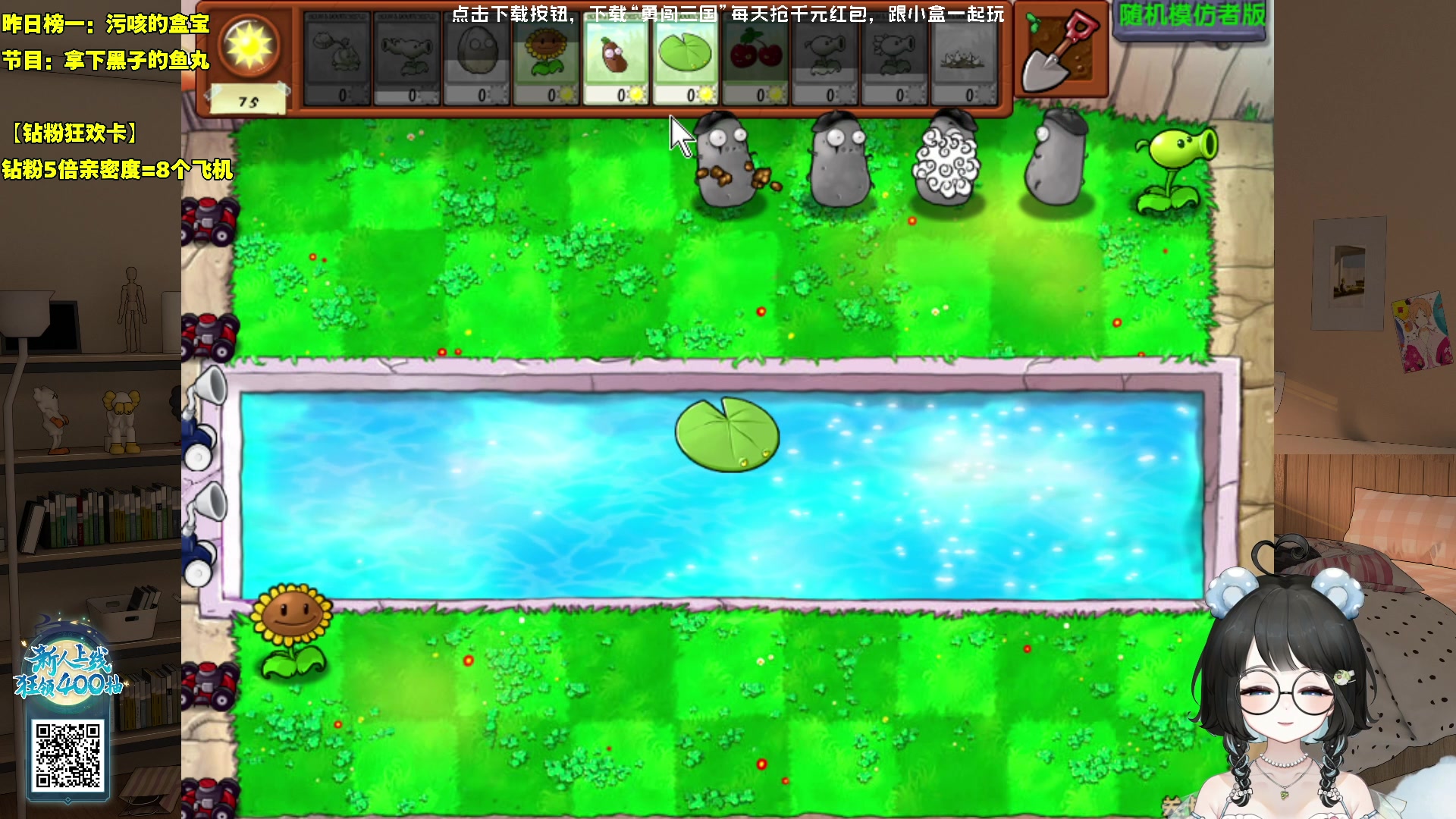 【2023-11-18 21点场】小盒子o3o：【钻粉5倍亲密度】同城距离<3km