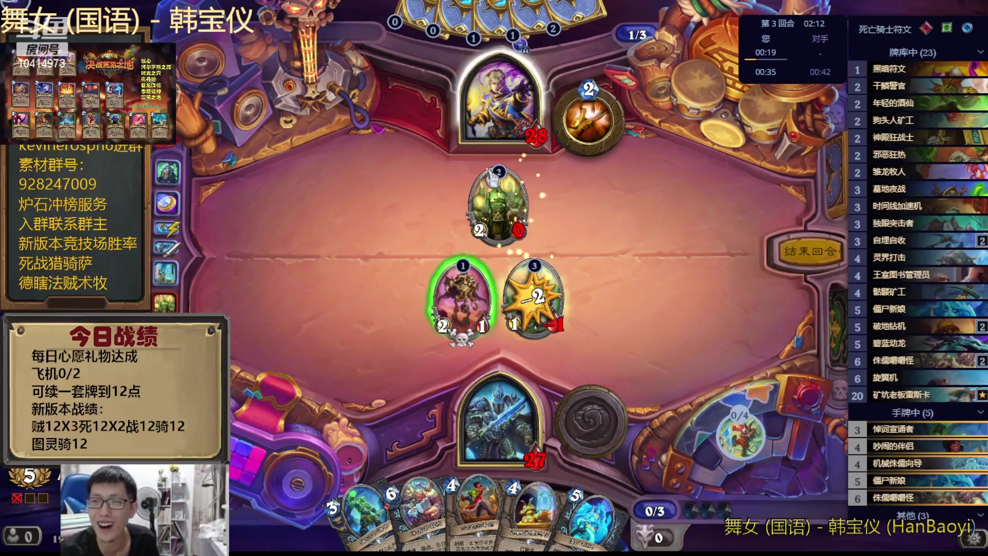 【2023-11-17 18点场】完美竞技古尔丹：每日12胜，土灵骑