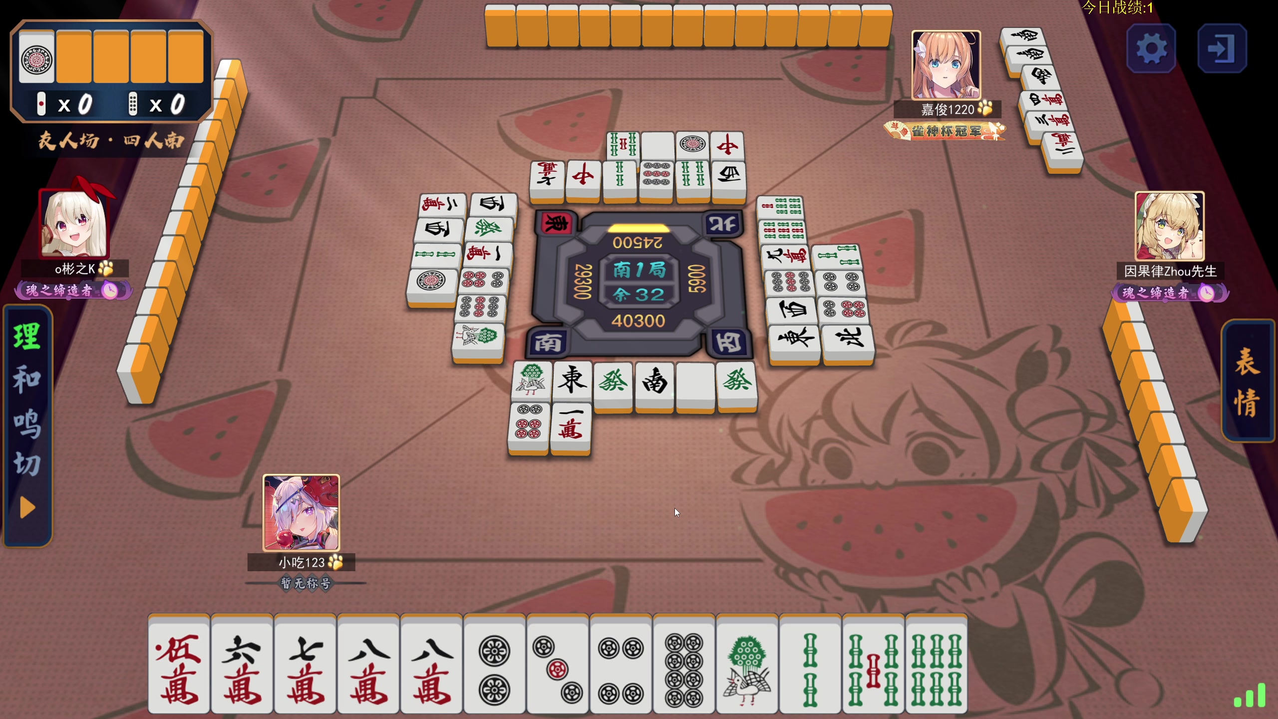 【2023-11-19 22点场】yyfyyf：随便娱乐！