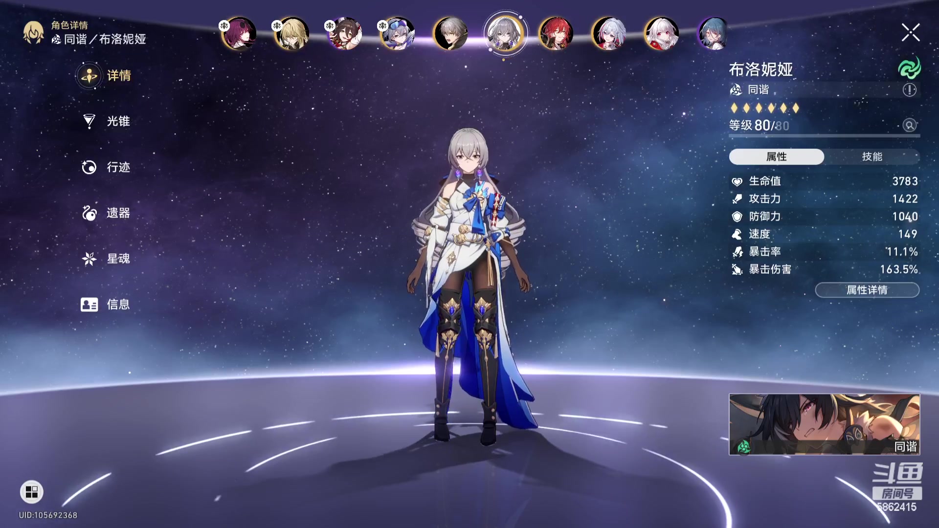 【2023-11-18 23点场】毕游侠：有问题随意问，扫码看号帮打深渊