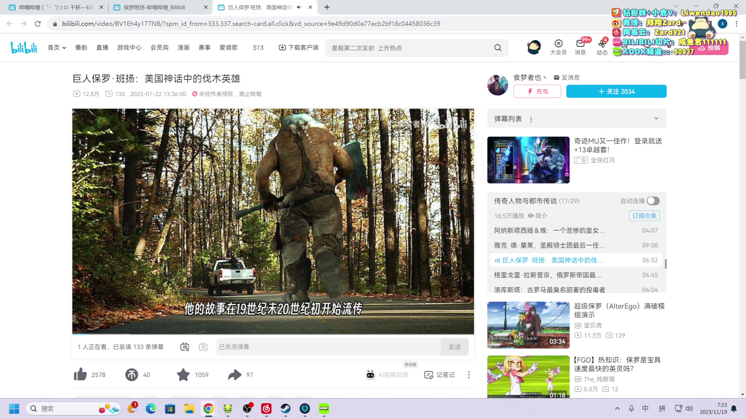 【2023-11-19 06点场】zard1991：Zard1991 感冒了