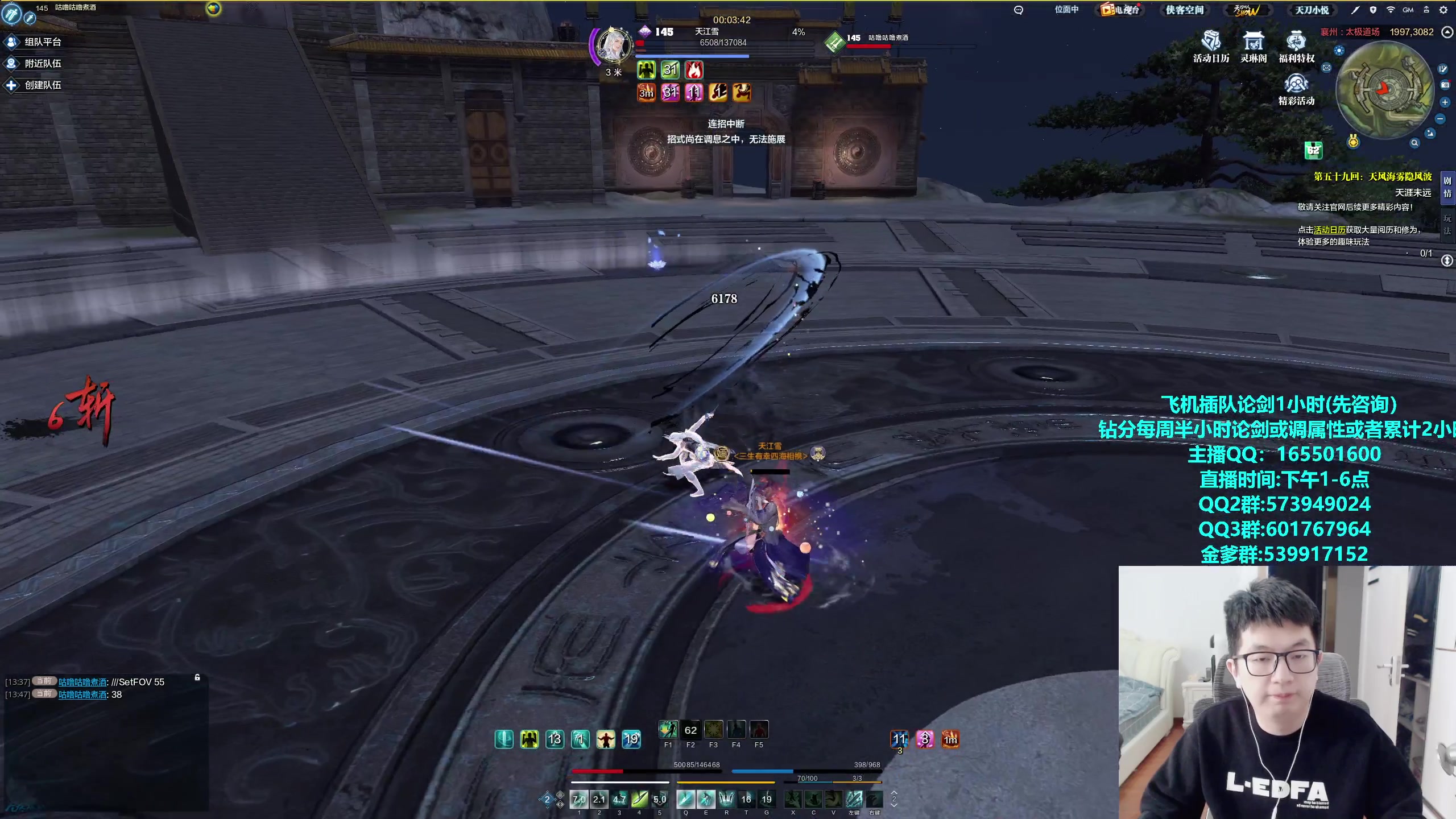 【2023-11-19 13点场】挽词丶清风：真武论剑,飞机可插队！