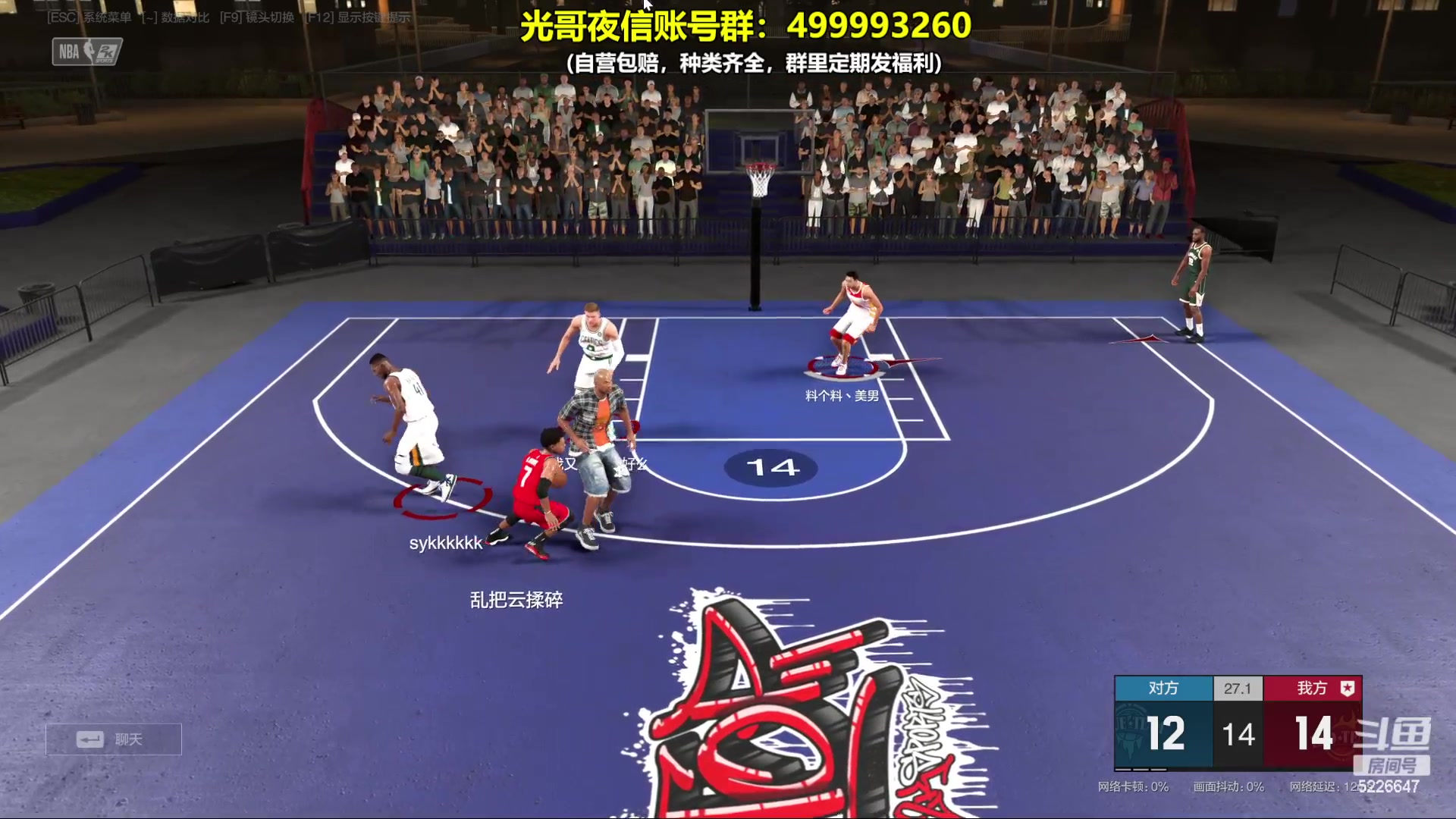 【2023-11-19 00点场】XY丶死鱼：死鱼ysy：晚上好兄弟们！！！