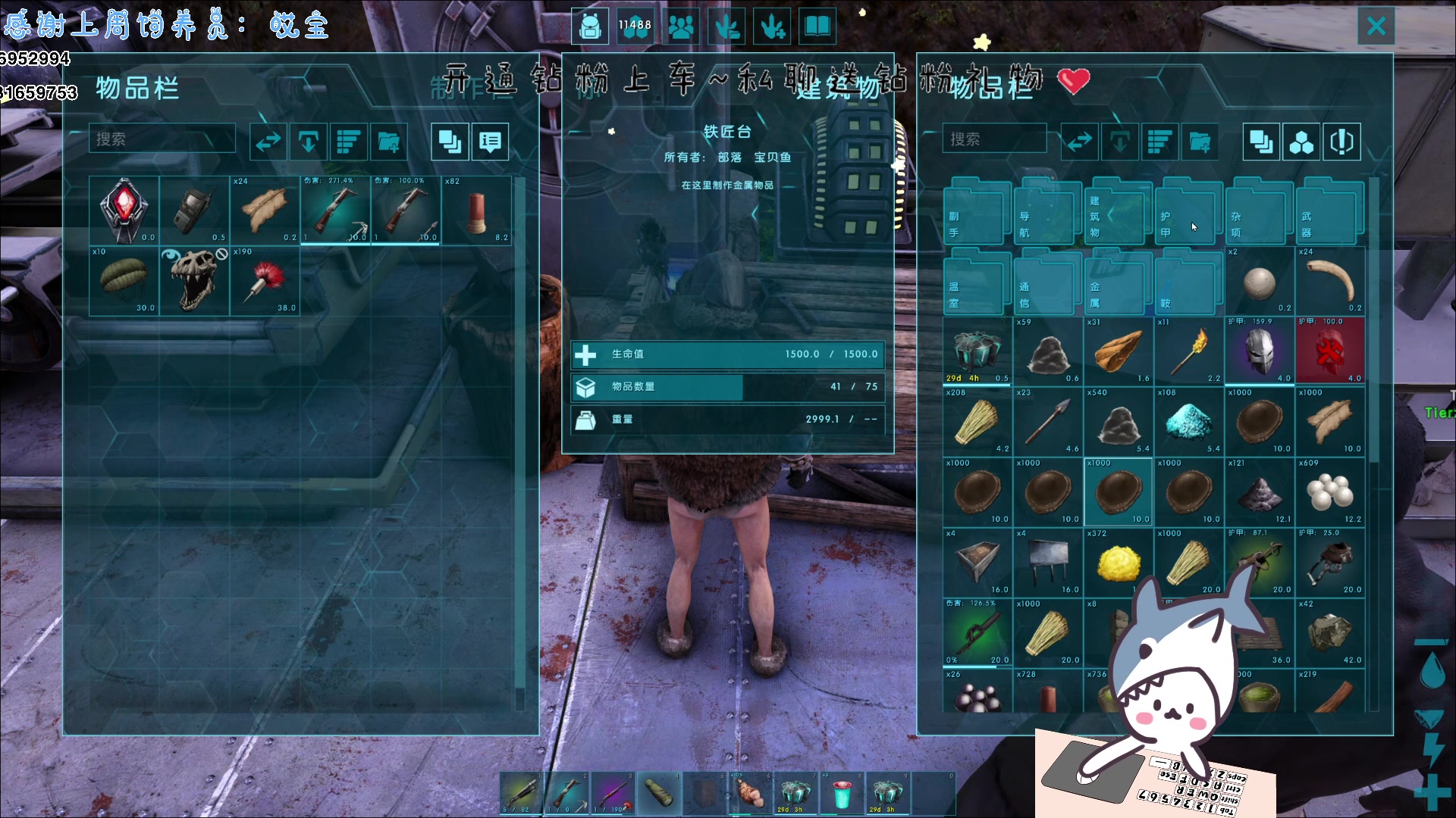 【2023-11-19 12点场】宝贝鱼O3O：宝贝鱼：该死的天气和坏男人的心一样冷