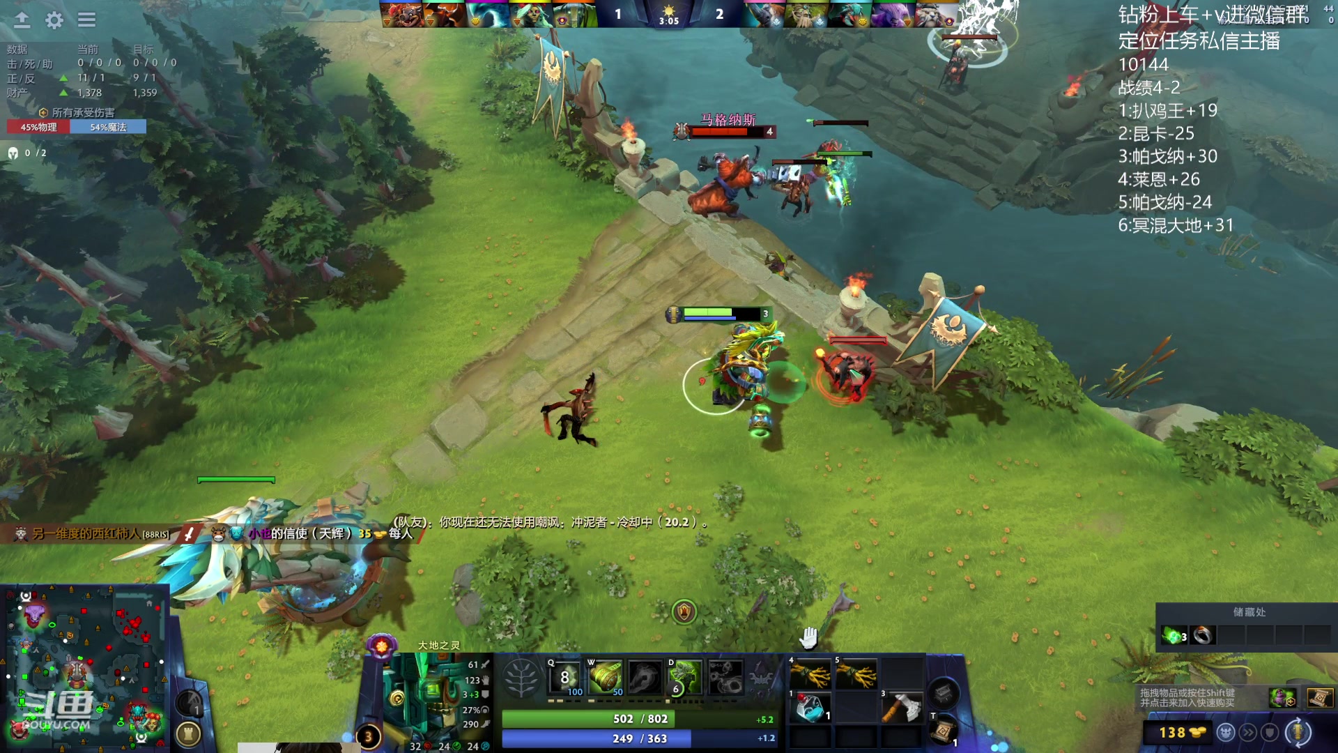 【2023-11-18 22点场】艾斯yoona：世界第一屠夫冲1w1！