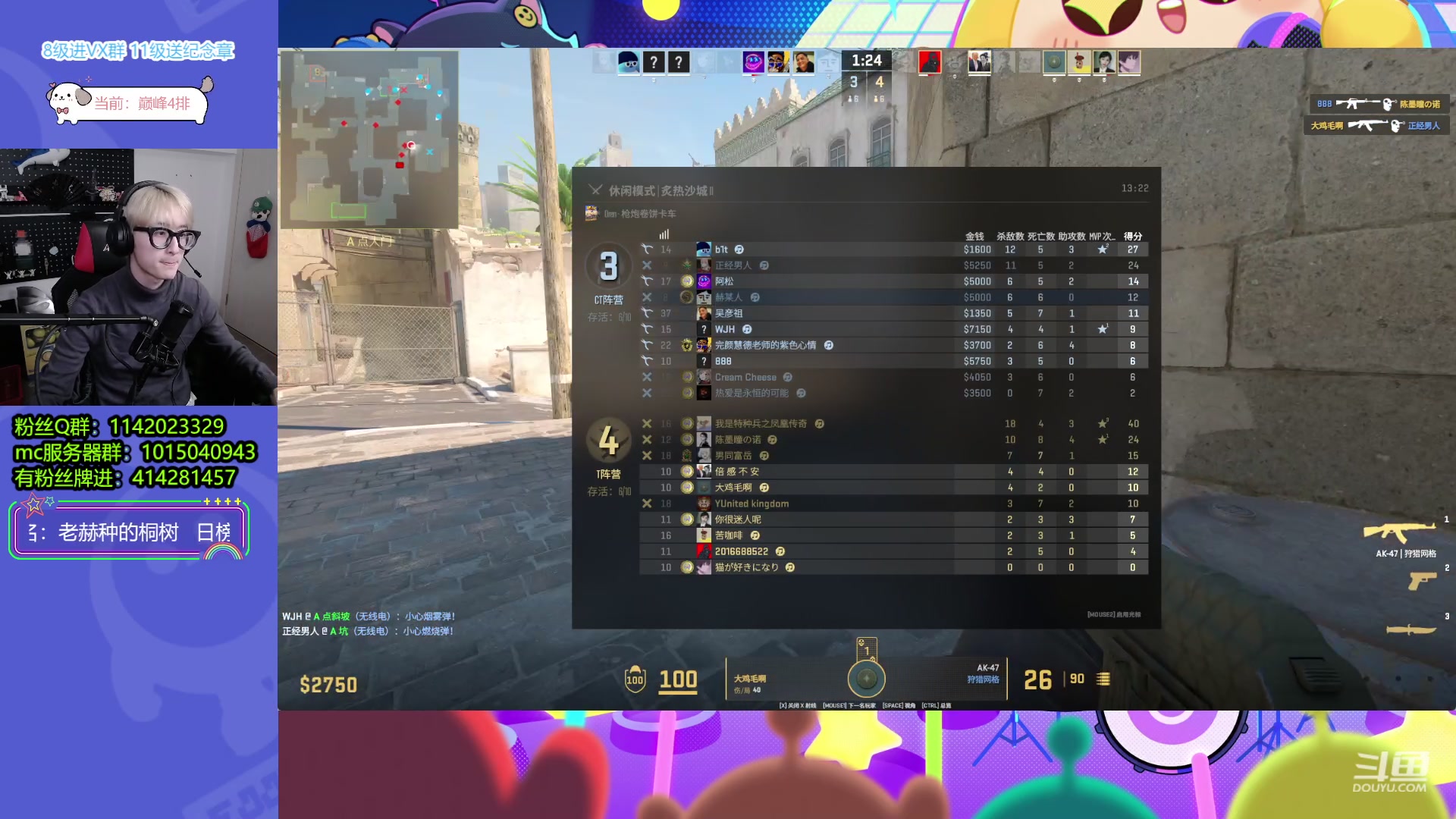 【2023-11-18 23点场】爱玩游戏的赫某人：19号6点开播