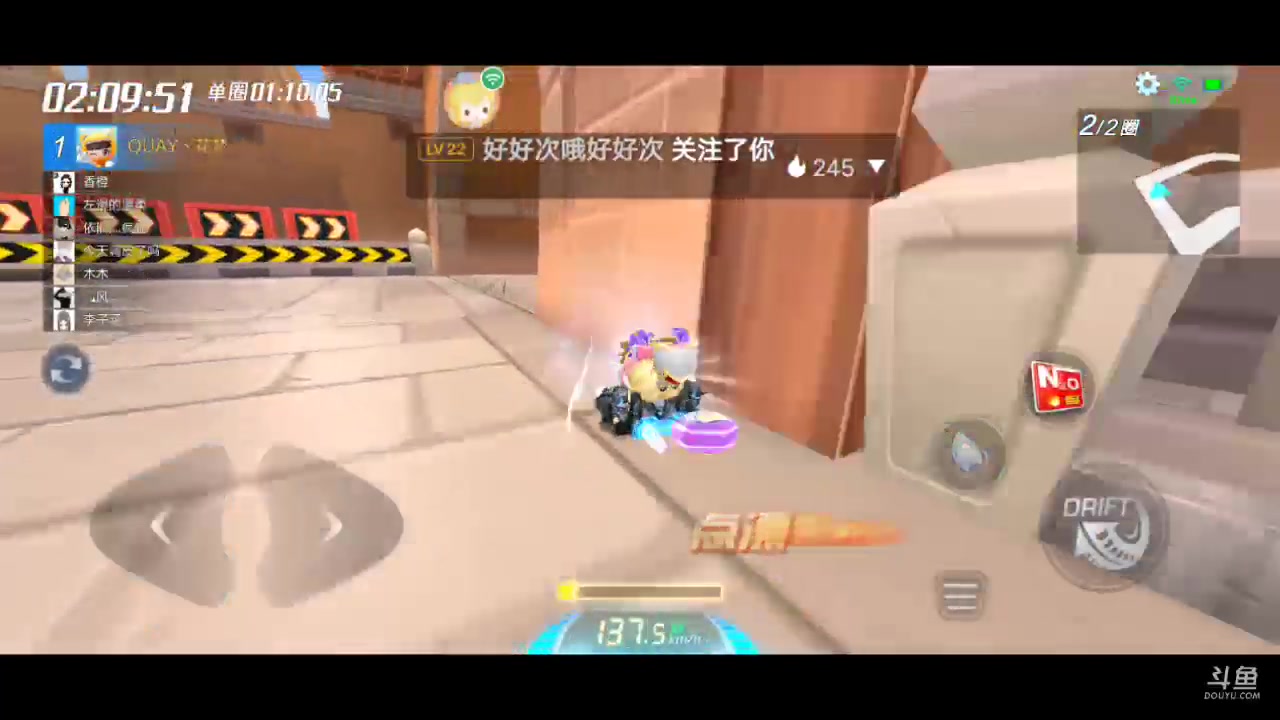 【2023-11-19 11点场】电竞情v：跑跑卡丁车手游～小店商品随意购买哦