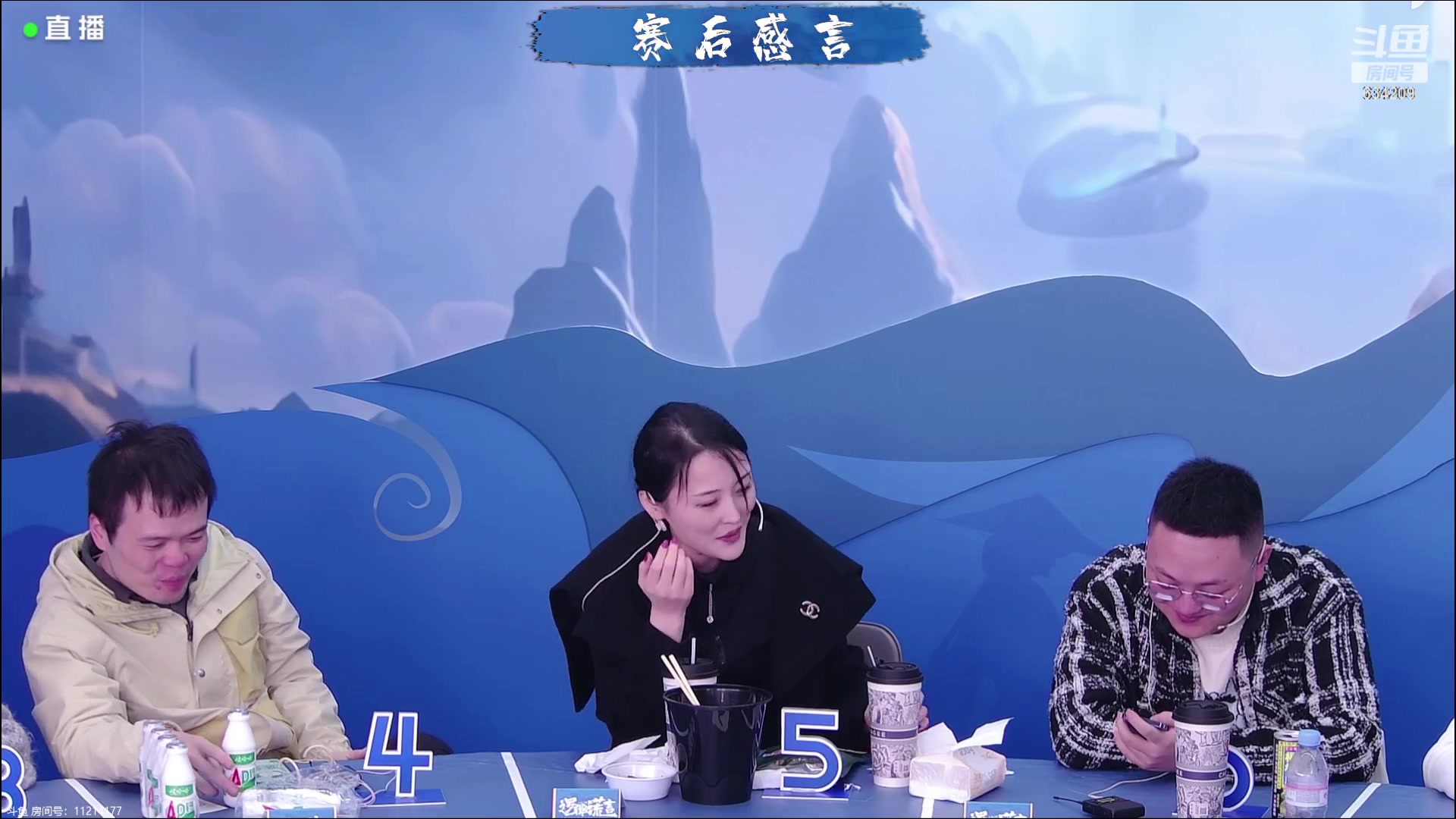 【2023-11-19 01点场】EA丶老狼：#官方狼人杀#青岛表演赛回见！