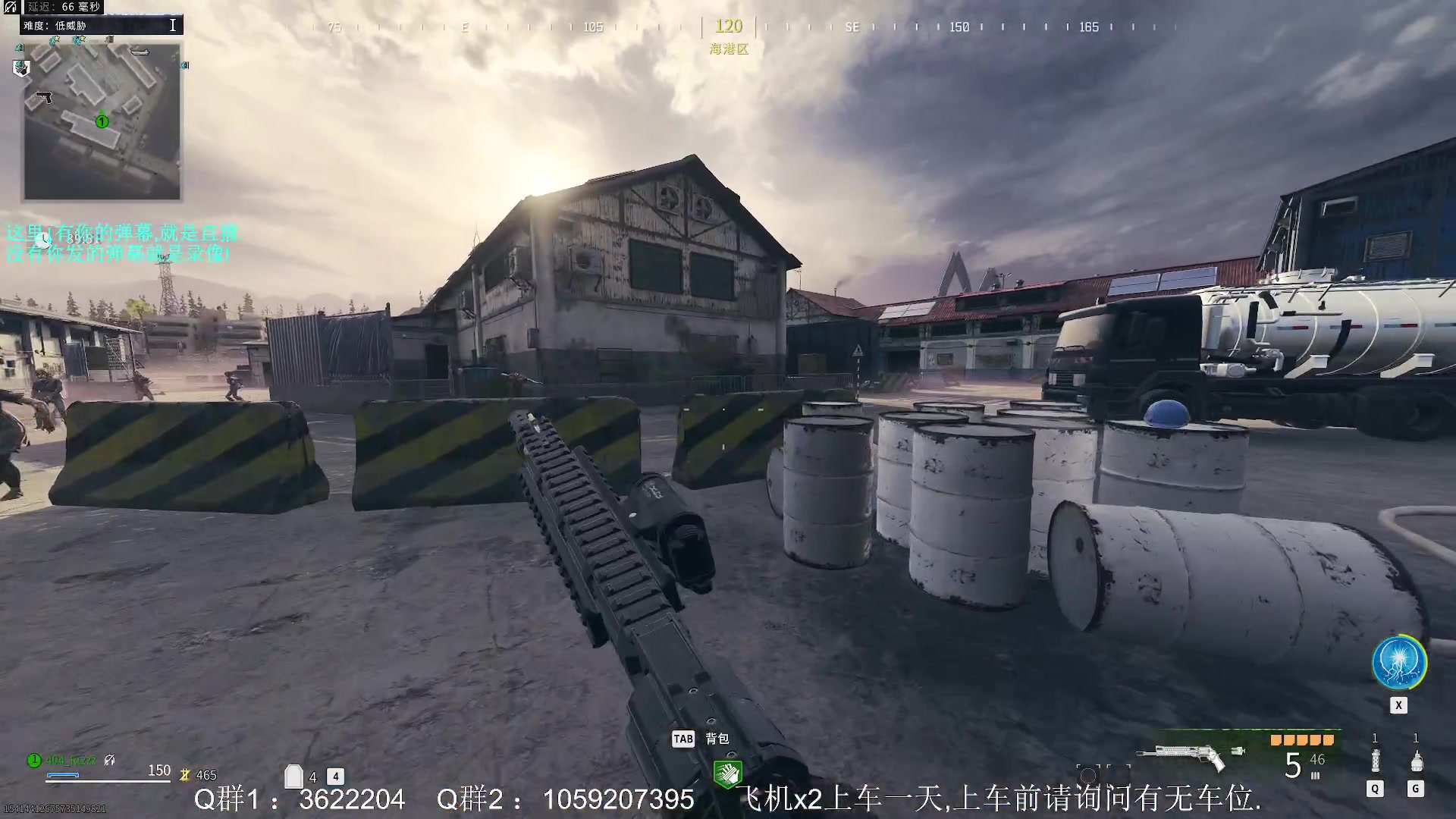 【2023-11-18 14点场】Zy丶腰子：COD20来了!冲冲冲!
