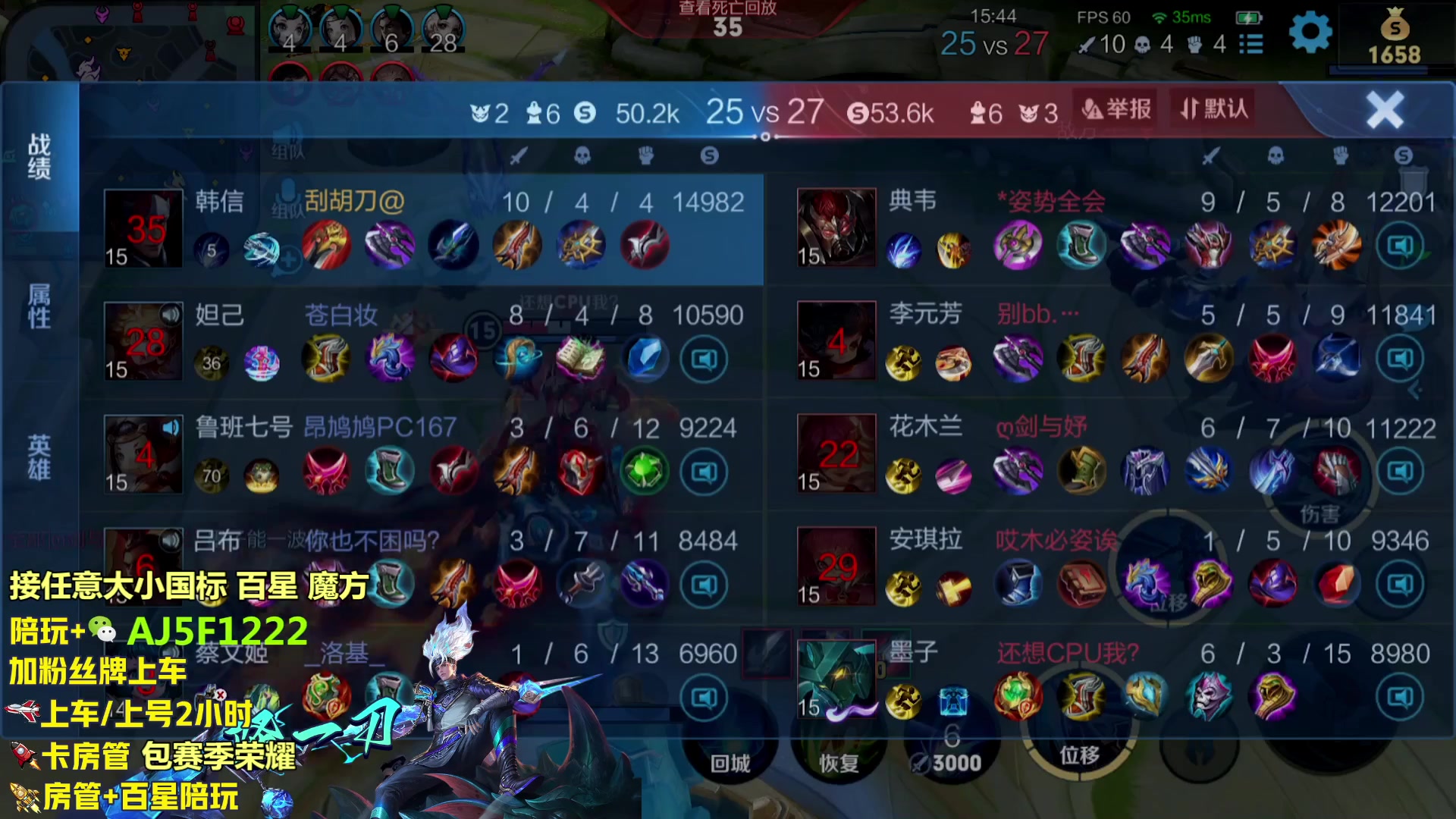 【2023-11-19 20点场】Fly高一刀：百分百超高胜率带粉 国服野王