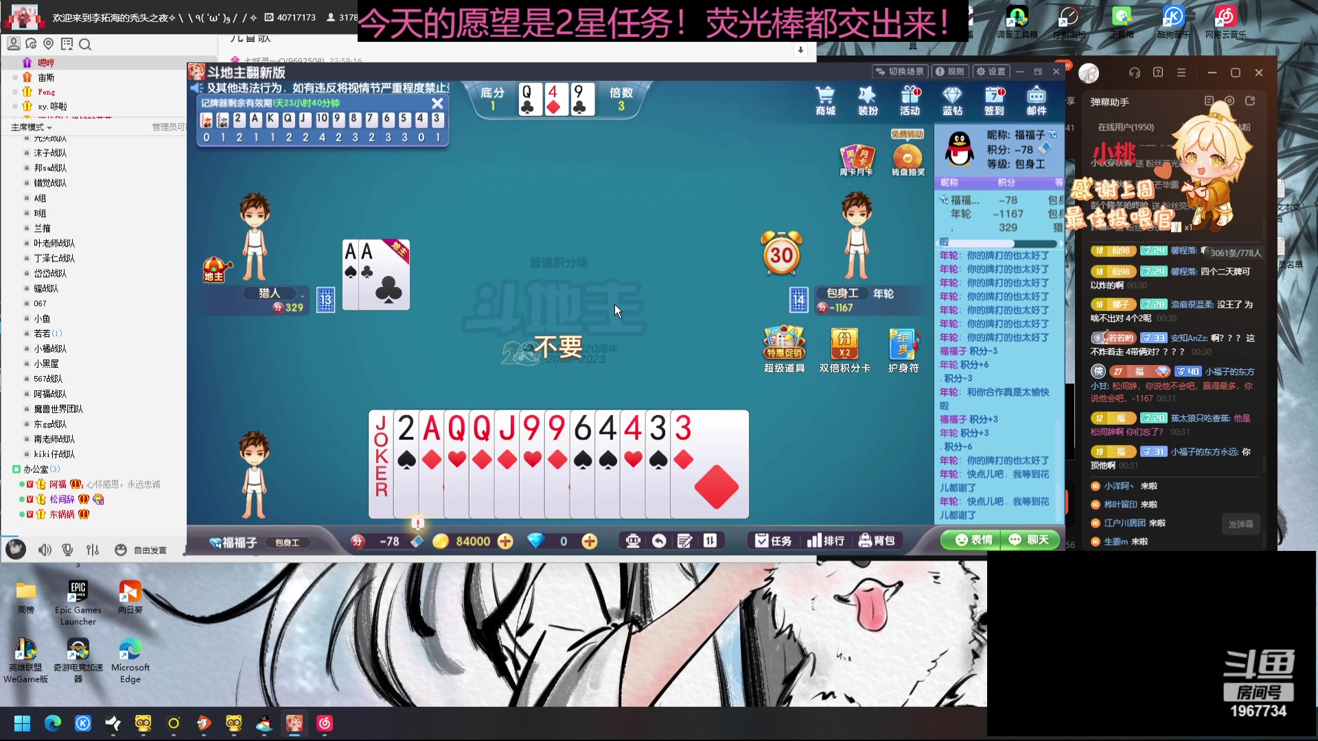 【2023-11-18 23点场】阿福Afuuu：是抽象，是舞者，更是歌手