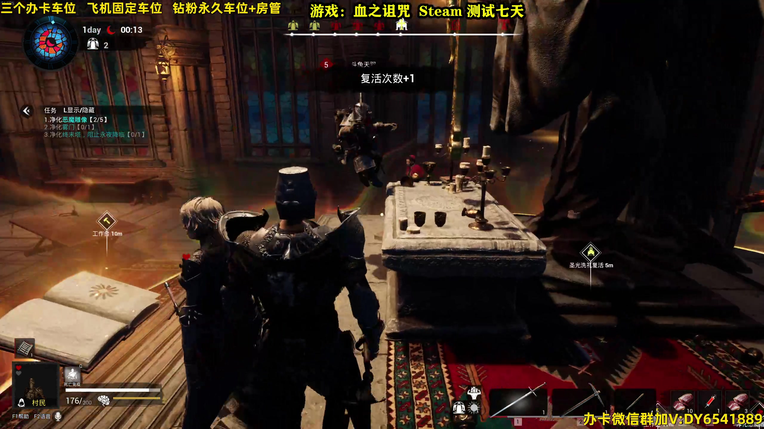 【2023-11-18 16点场】CSTG钢镚：新狼人杀 免费测试