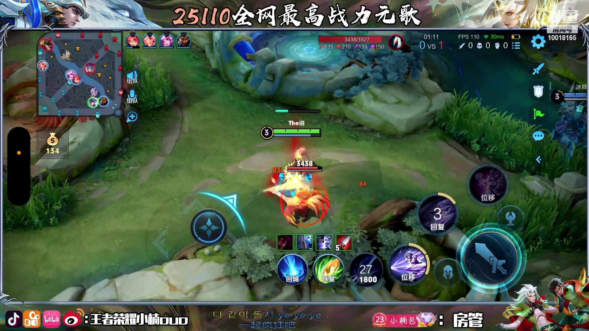 【2023-11-19 00点场】小楠ouo：每天都变强一点点