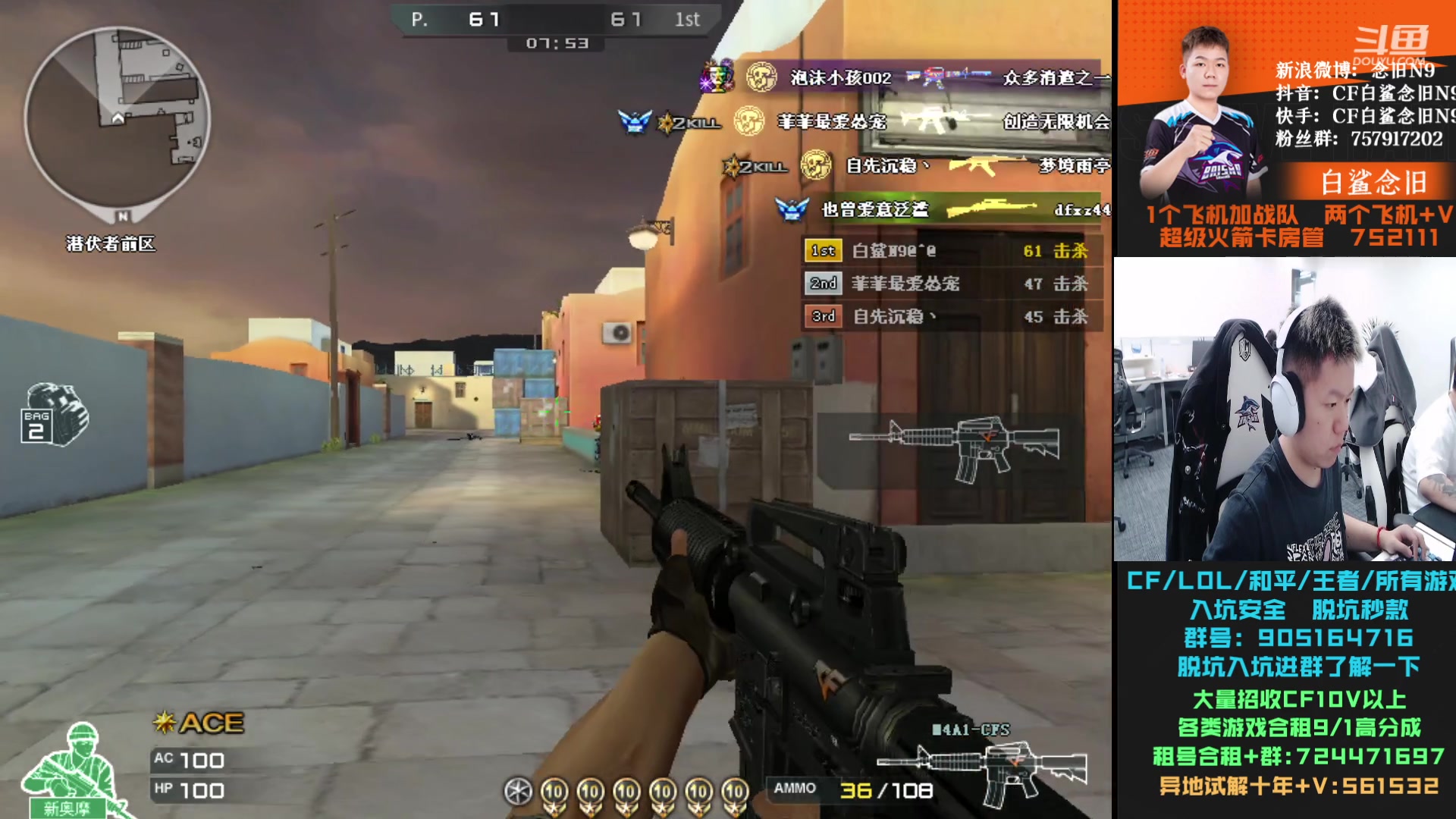 【2023-11-19 16点场】白鲨念旧N9：努力努力再努力 88899