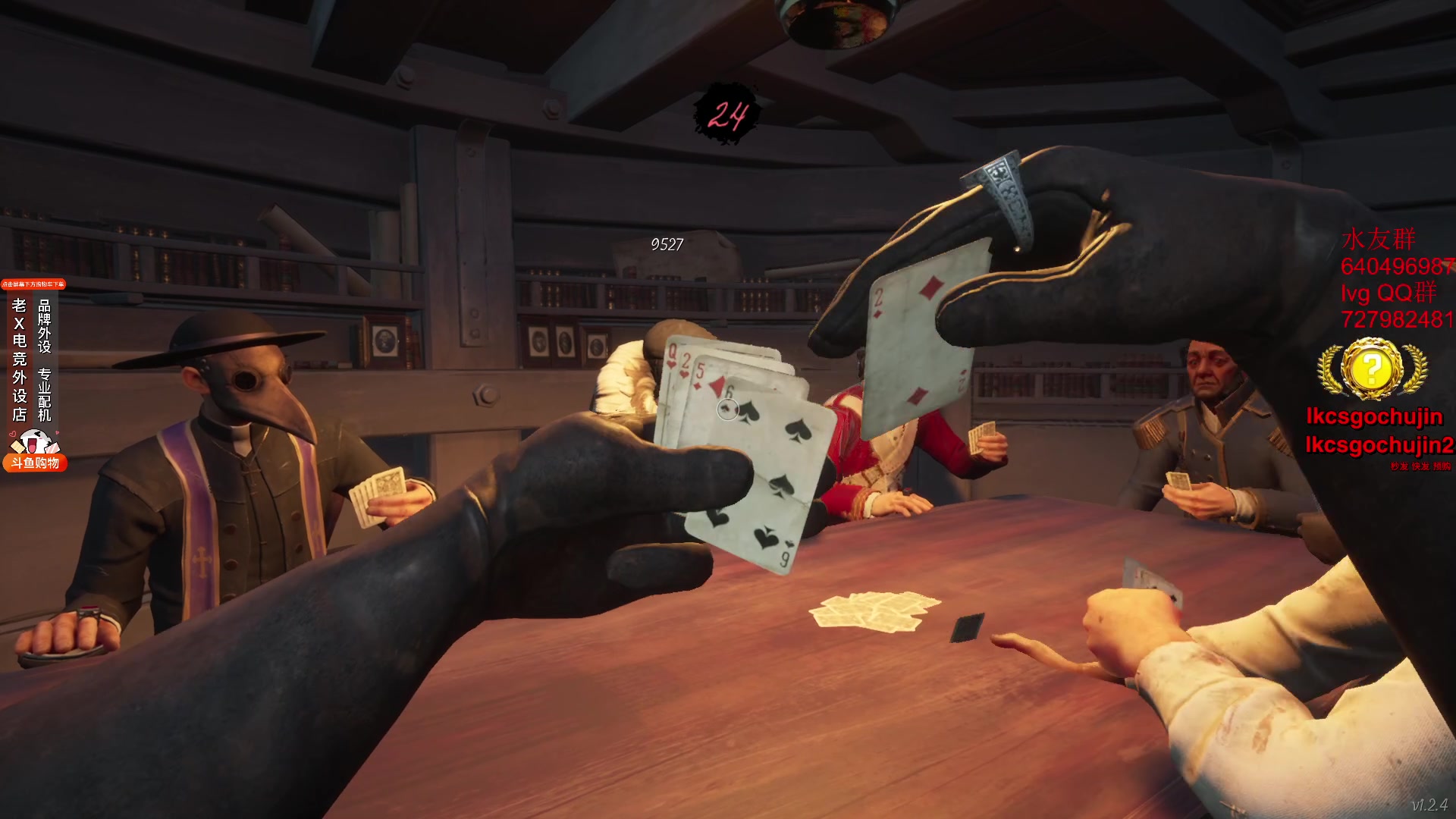 【2023-11-18 23点场】loveyou_qq：CS 开船 帝国