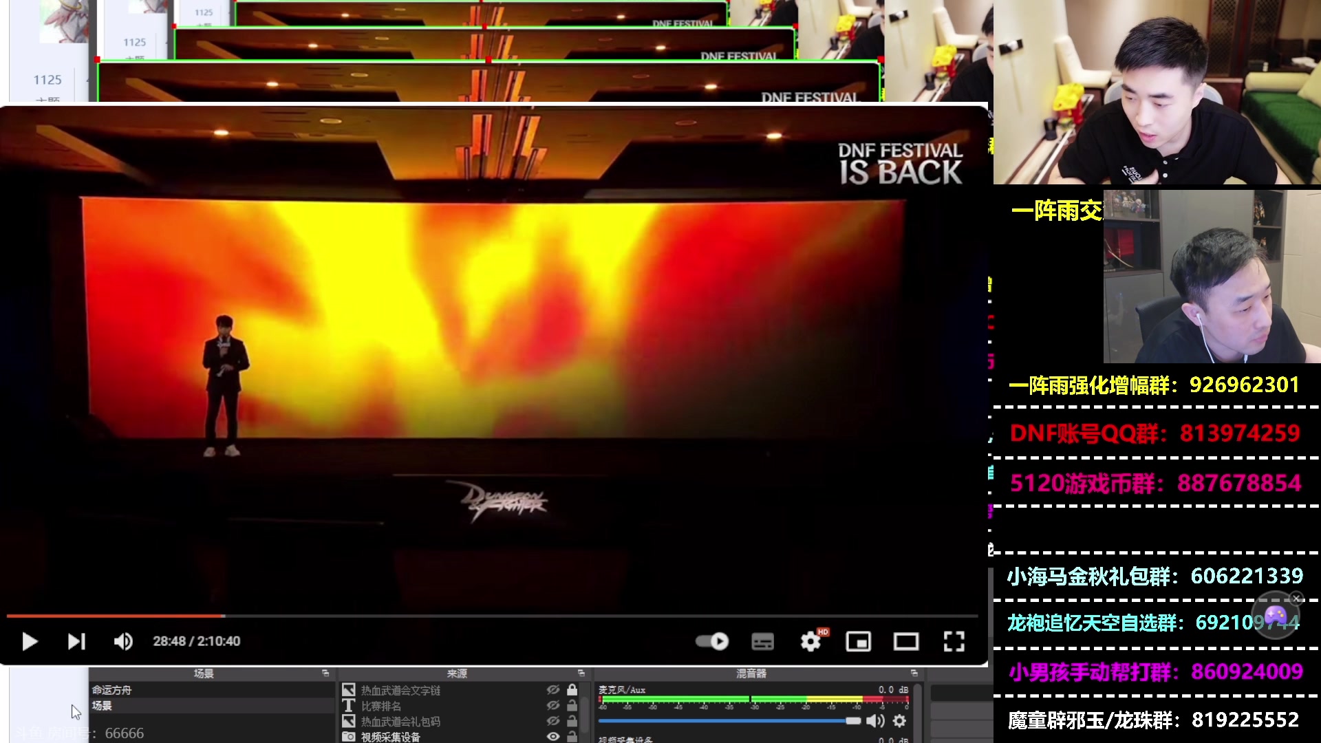 【2023-11-18 21点场】疯奶丶大硕：嘉年华来啦~7点发布会爆料