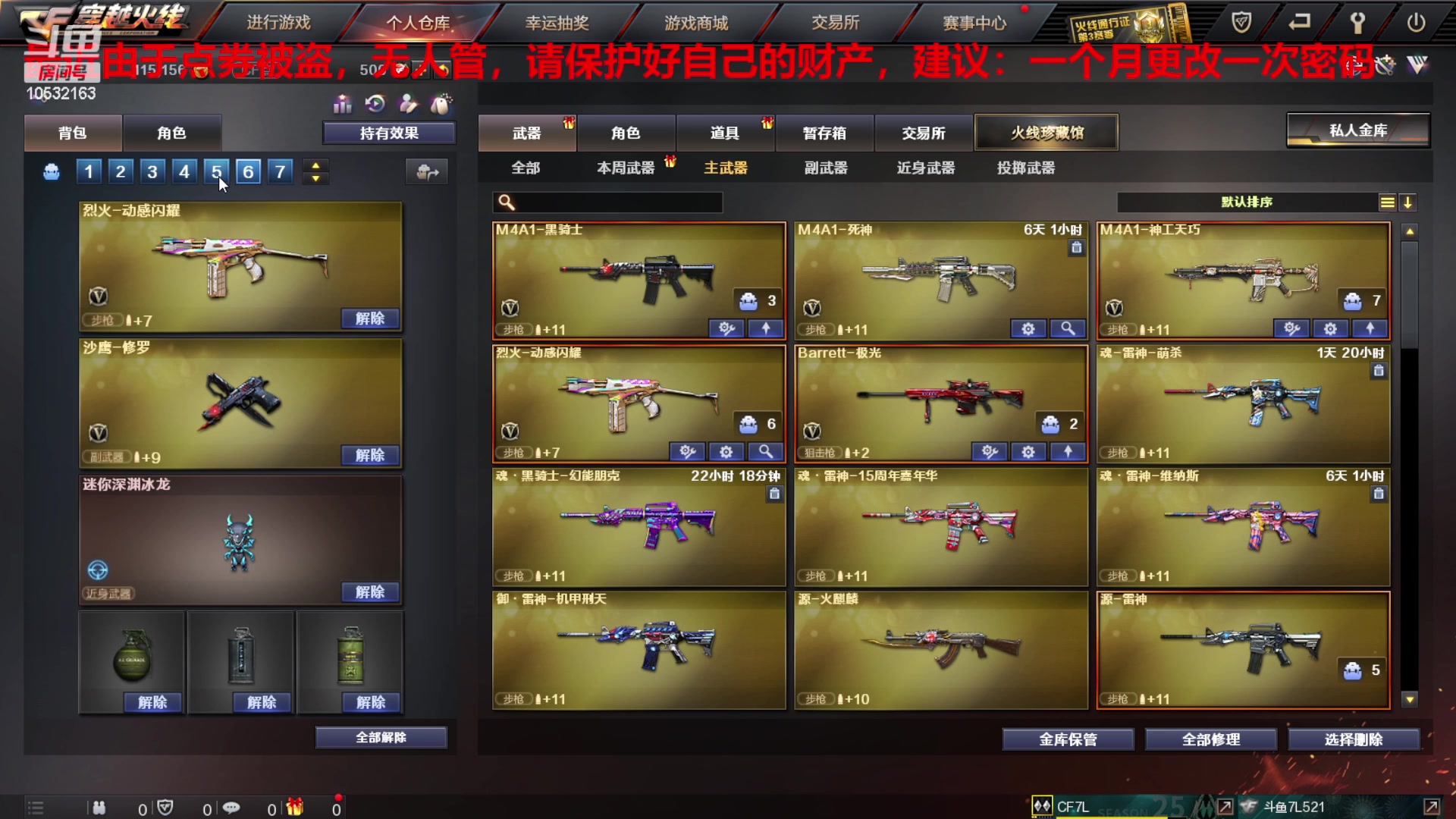 【2023-11-17 21点场】7L521:S26赛季毕业冲冲冲~