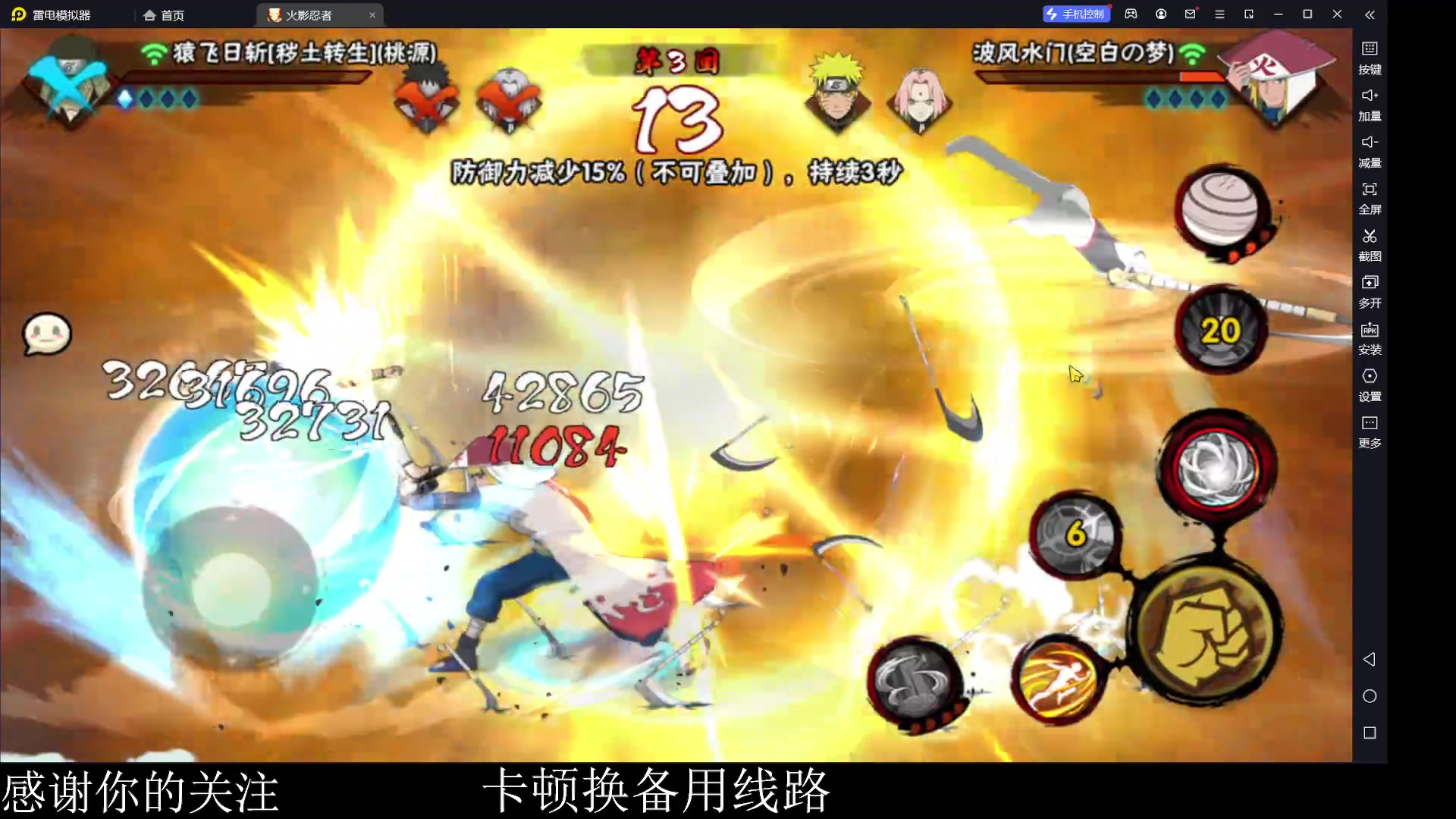 【2023-11-19 00点场】ice秋风：武斗赛冠军尘埃闪亮登场！6866