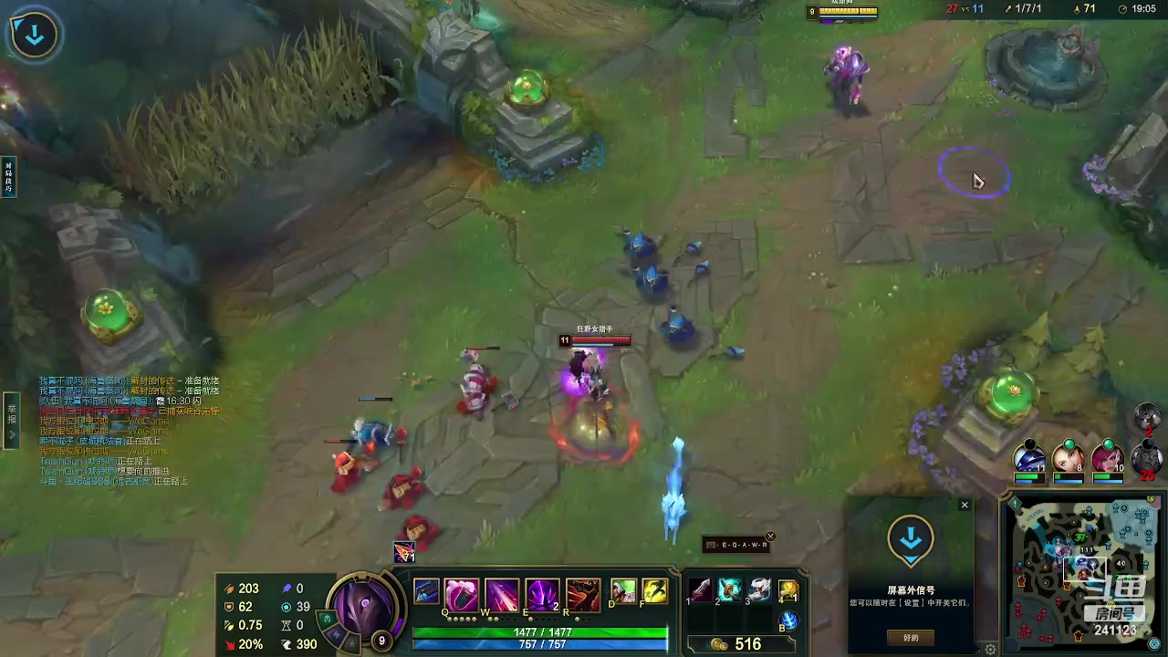 【2023-11-18 22点场】火力堂主：《约战》DAY2城市挑战篇！！