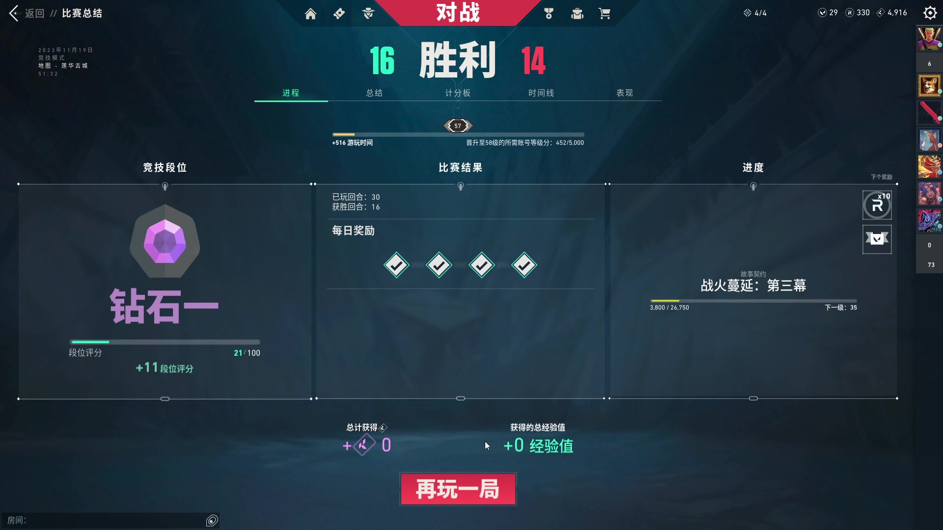 【2023-11-19 13点场】狼牙山凯哥：瘤子好！中庸之道