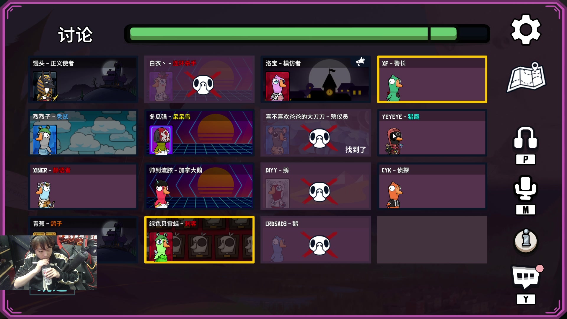 【2023-11-18 23点场】diyy刘頔：diyy:测试新电脑！晚点鹅鸭杀！