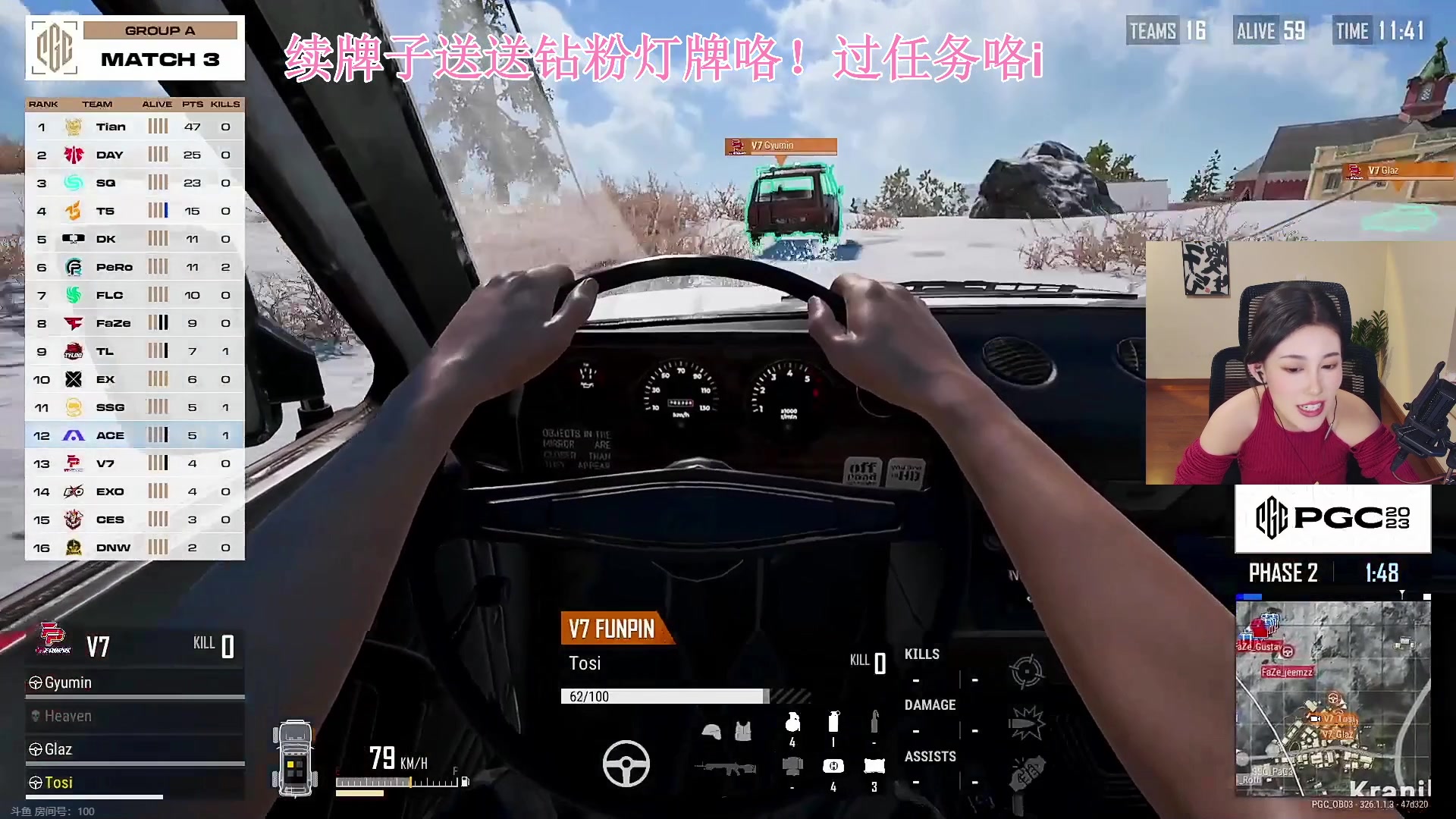【2023-11-18 20点场】憨批姐姐沫萱：【大姨】一起看pgc喽！