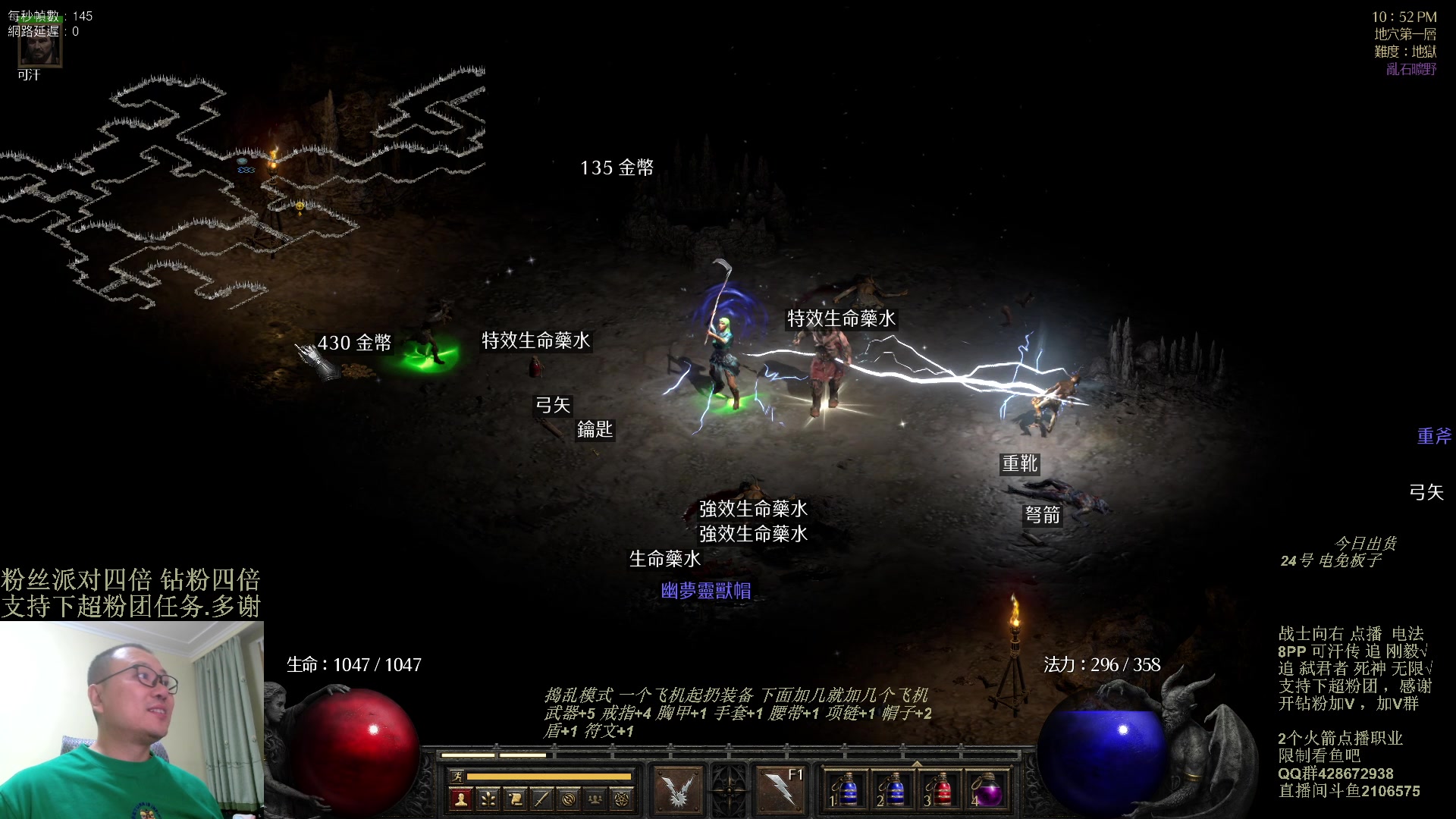 【2023-11-18 22点场】英雄吕布：暗黑 专家 8PP电法 可汗传 开荒